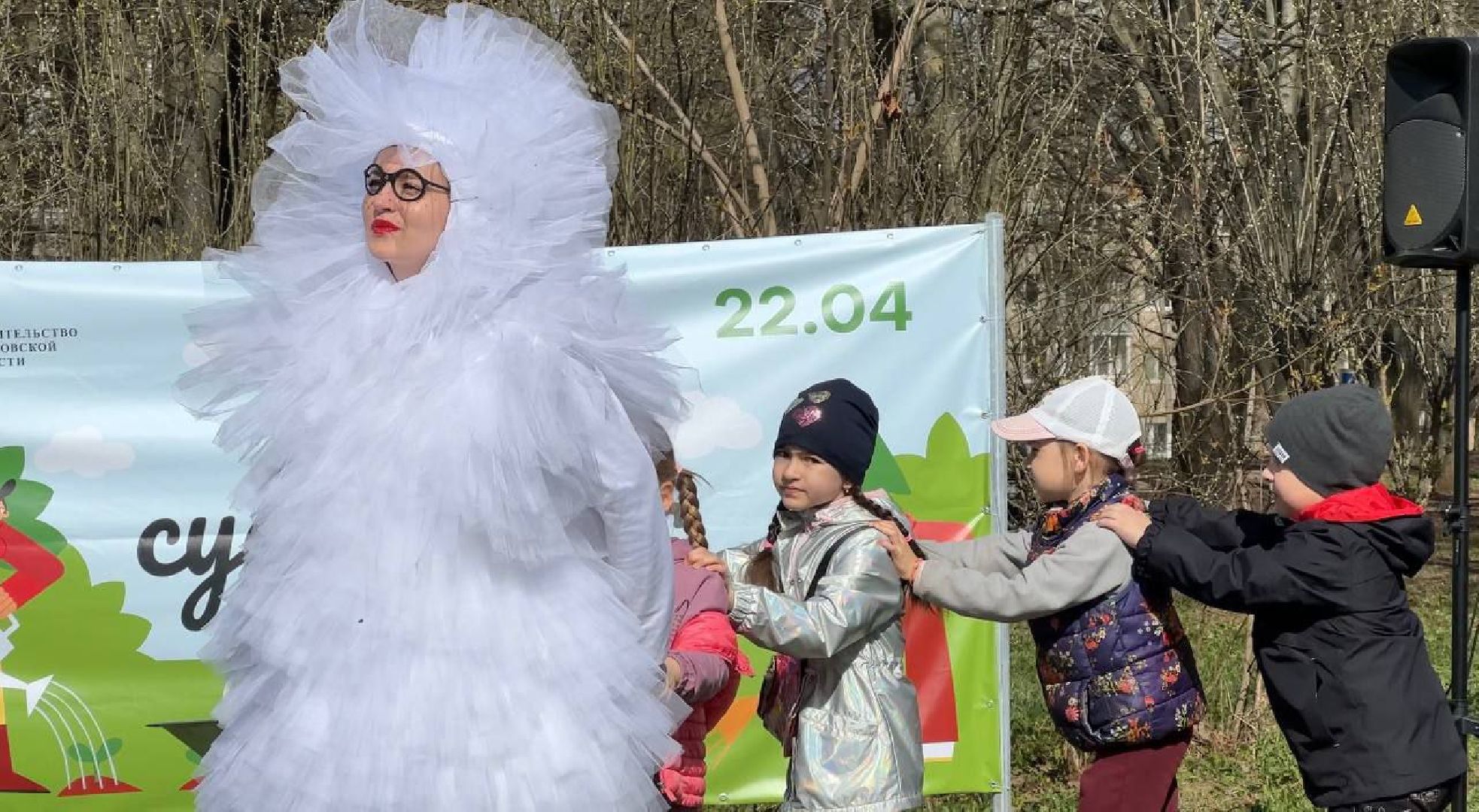 Можайск, Можайский городской округ, Подмосковье, субботник, жители, развлекательная программа