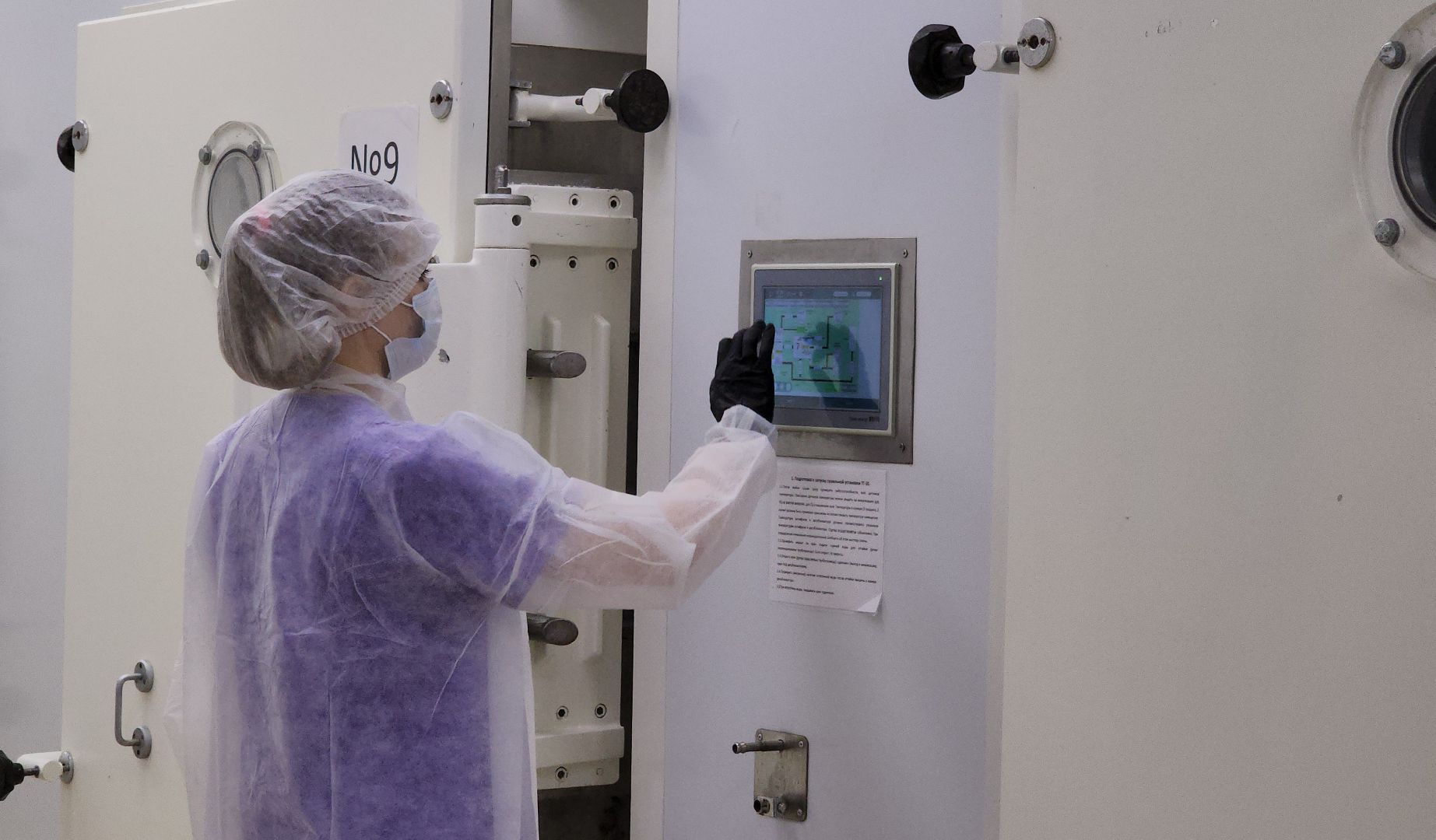 вертикалки, союзснаб, красногорск, производство,