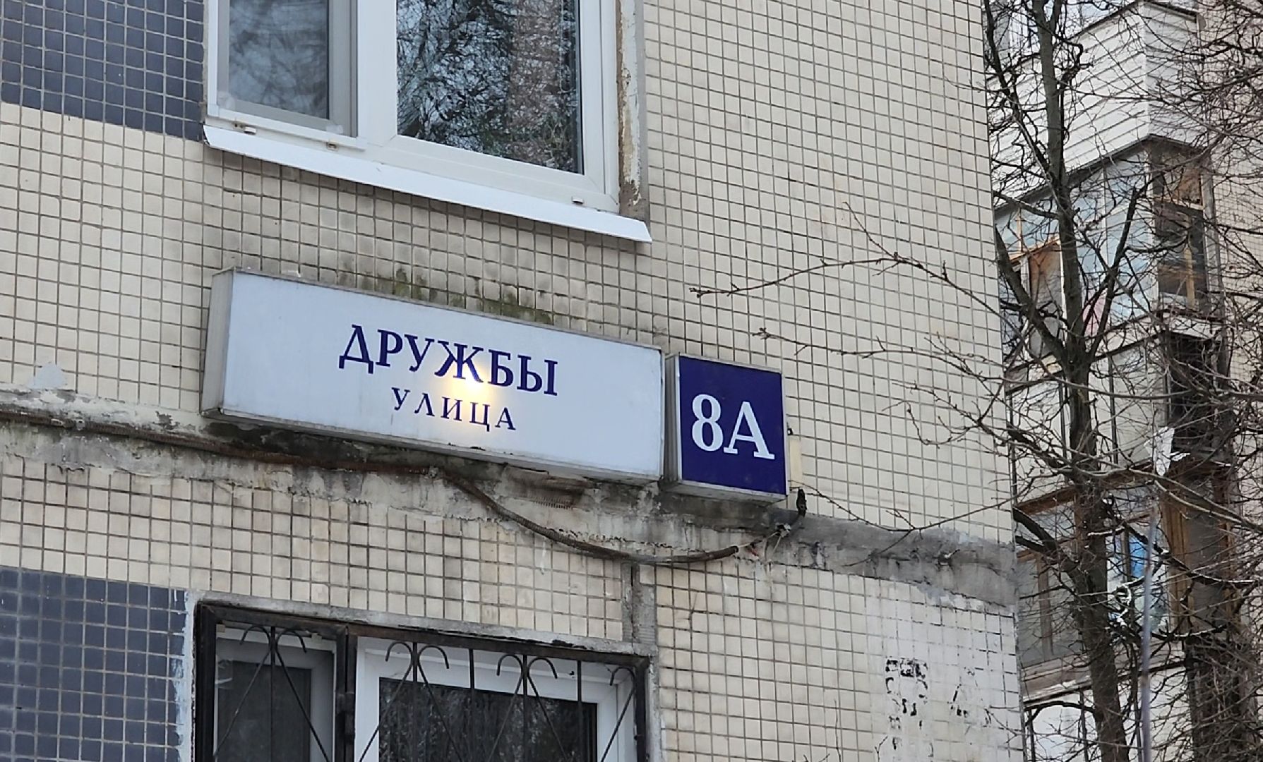 жкх, выездная, тротуар, ремонт, благоустройство, вертикалки,