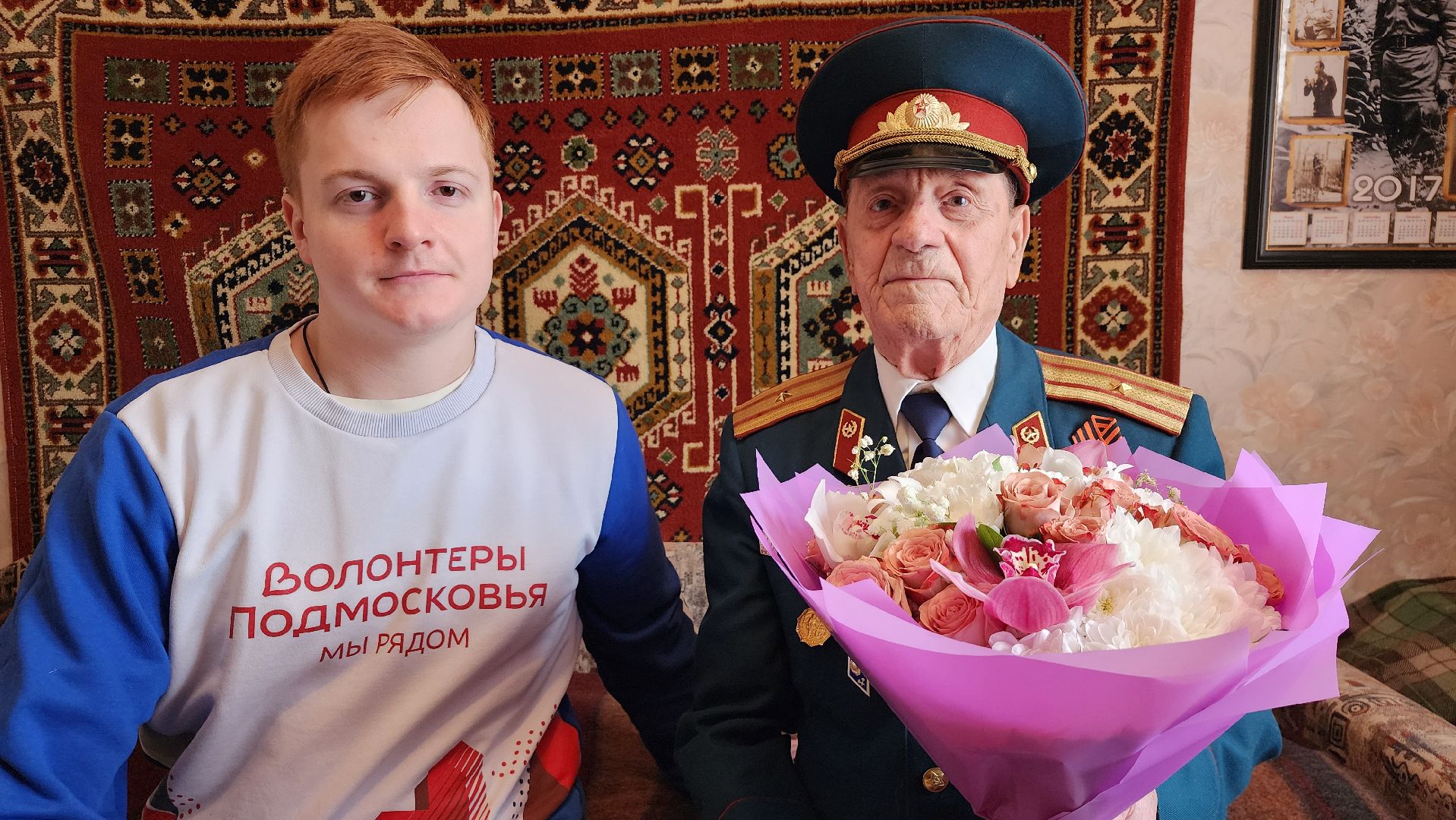 ветеран ВОВ, 23 февраля, Великая Отечественная война, Электроугли, Богородский городской округ,