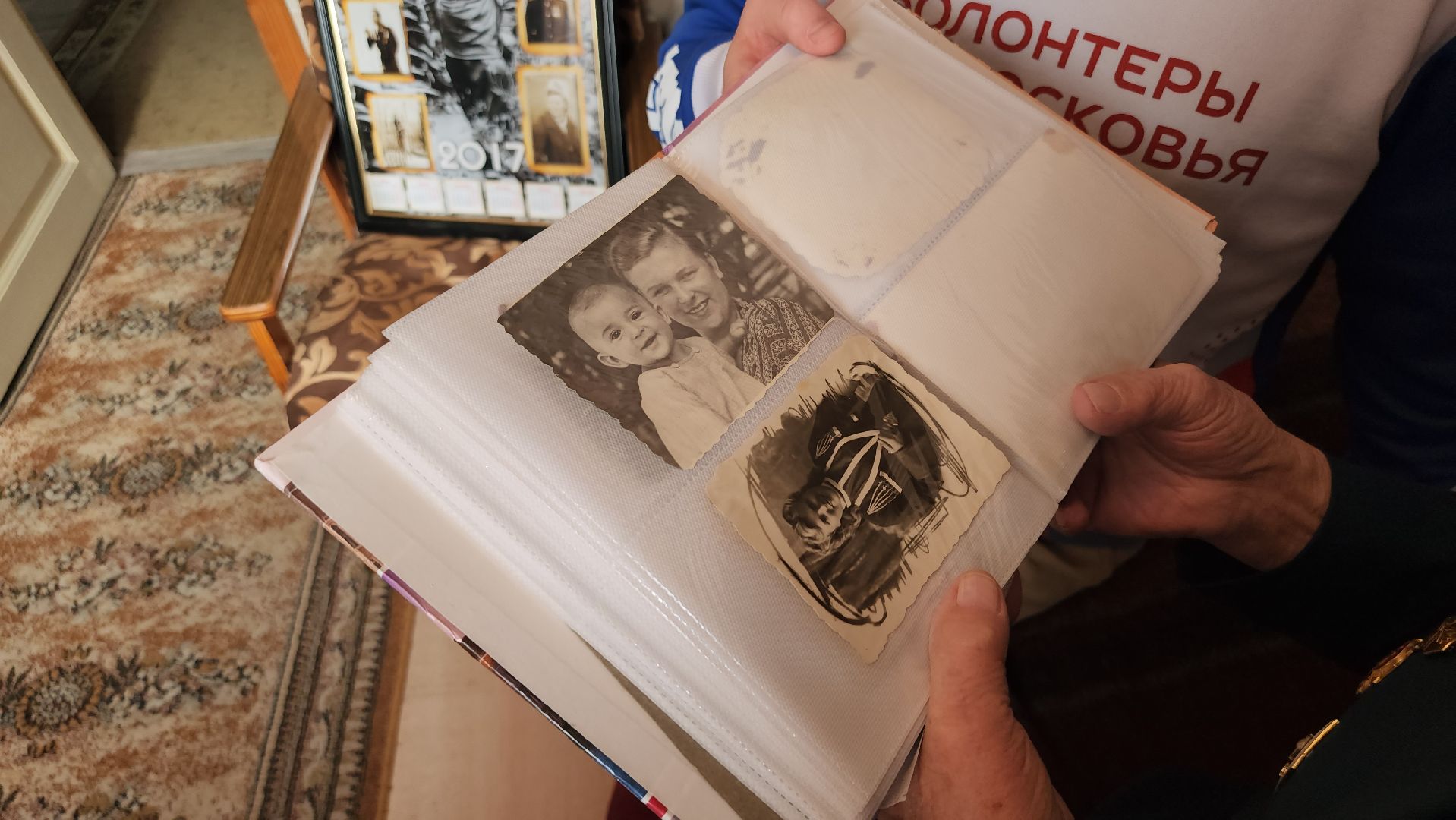 ветеран ВОВ, 23 февраля, Великая Отечественная война, Электроугли, Богородский городской округ,