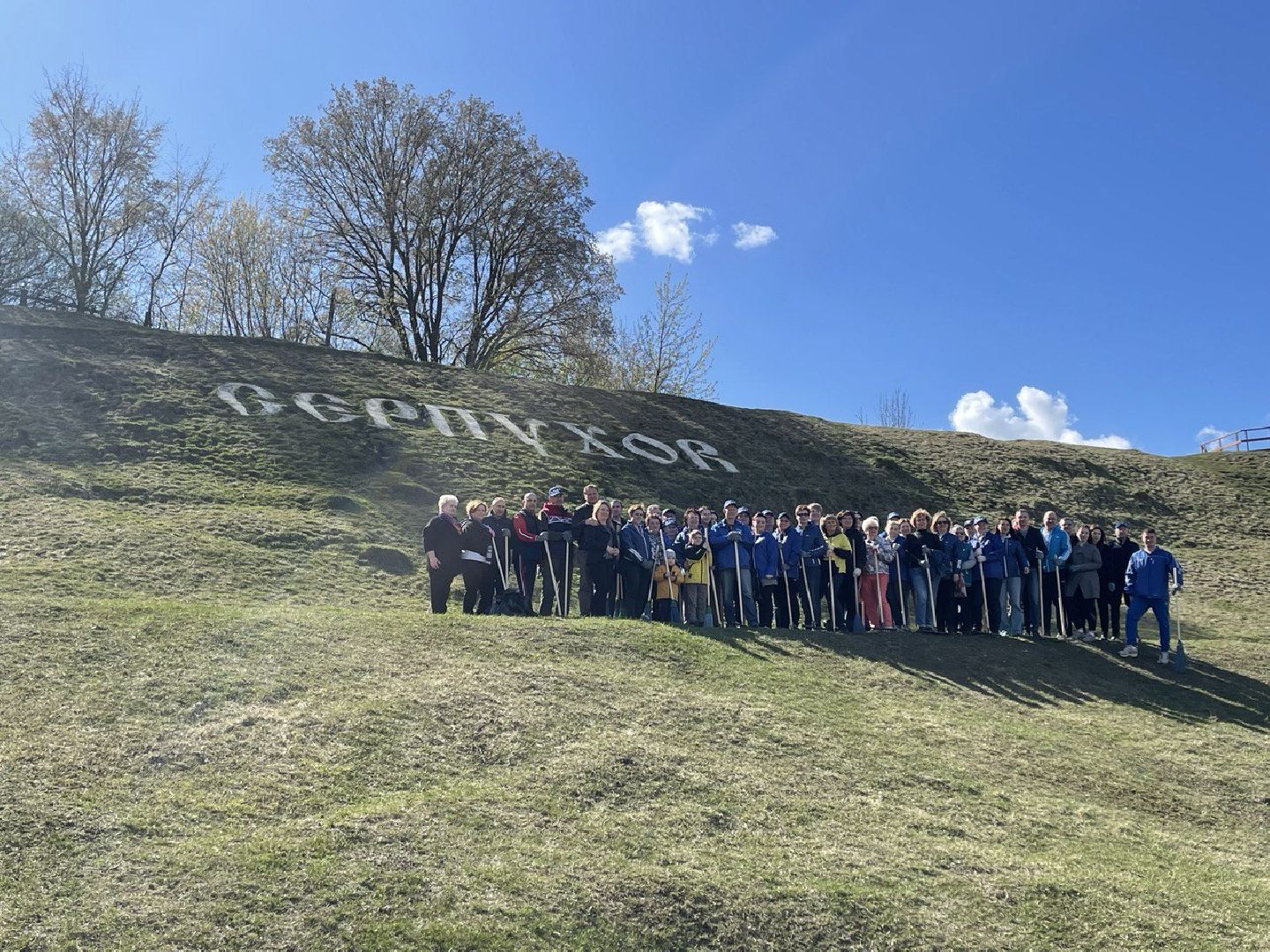 серпухов, субботник, соборная гора, благоустройство, доброе дело, глава серпухова,