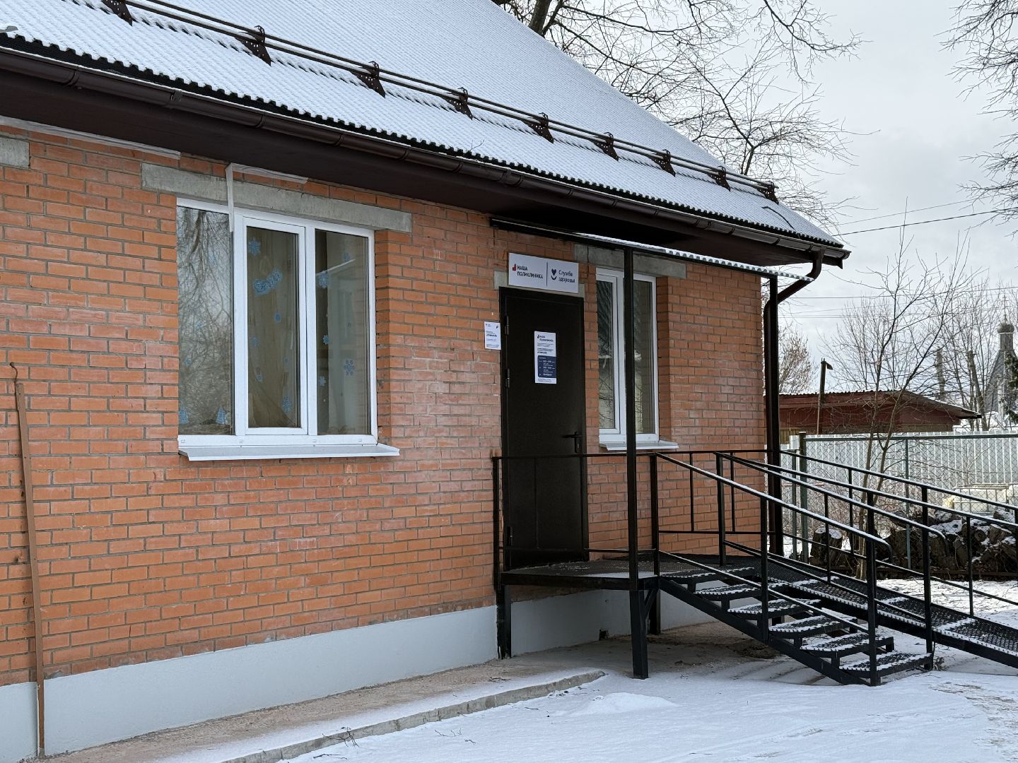 фельдшерско-акушерский пункт, фельдшер, профессиональный праздник, вертикалки,