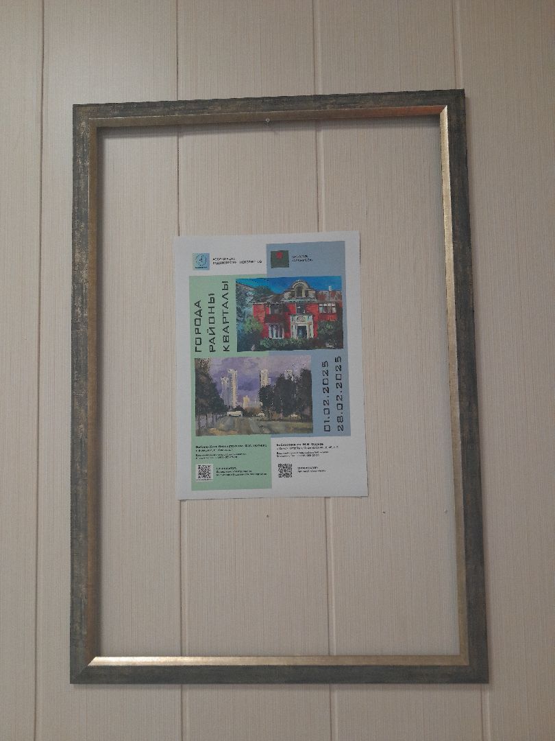 выставка, искусство, петербург, балашиха,