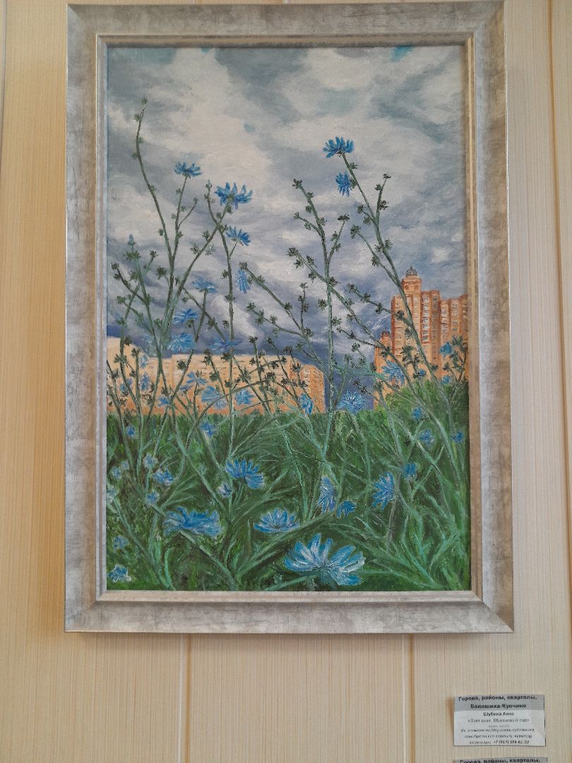 выставка, искусство, петербург, балашиха,