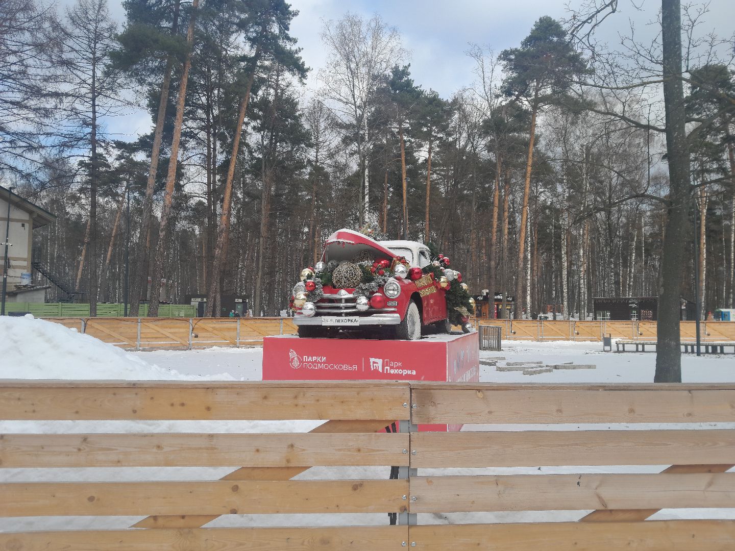 каток, балашиха, семья, развлечение, отдых, парк,