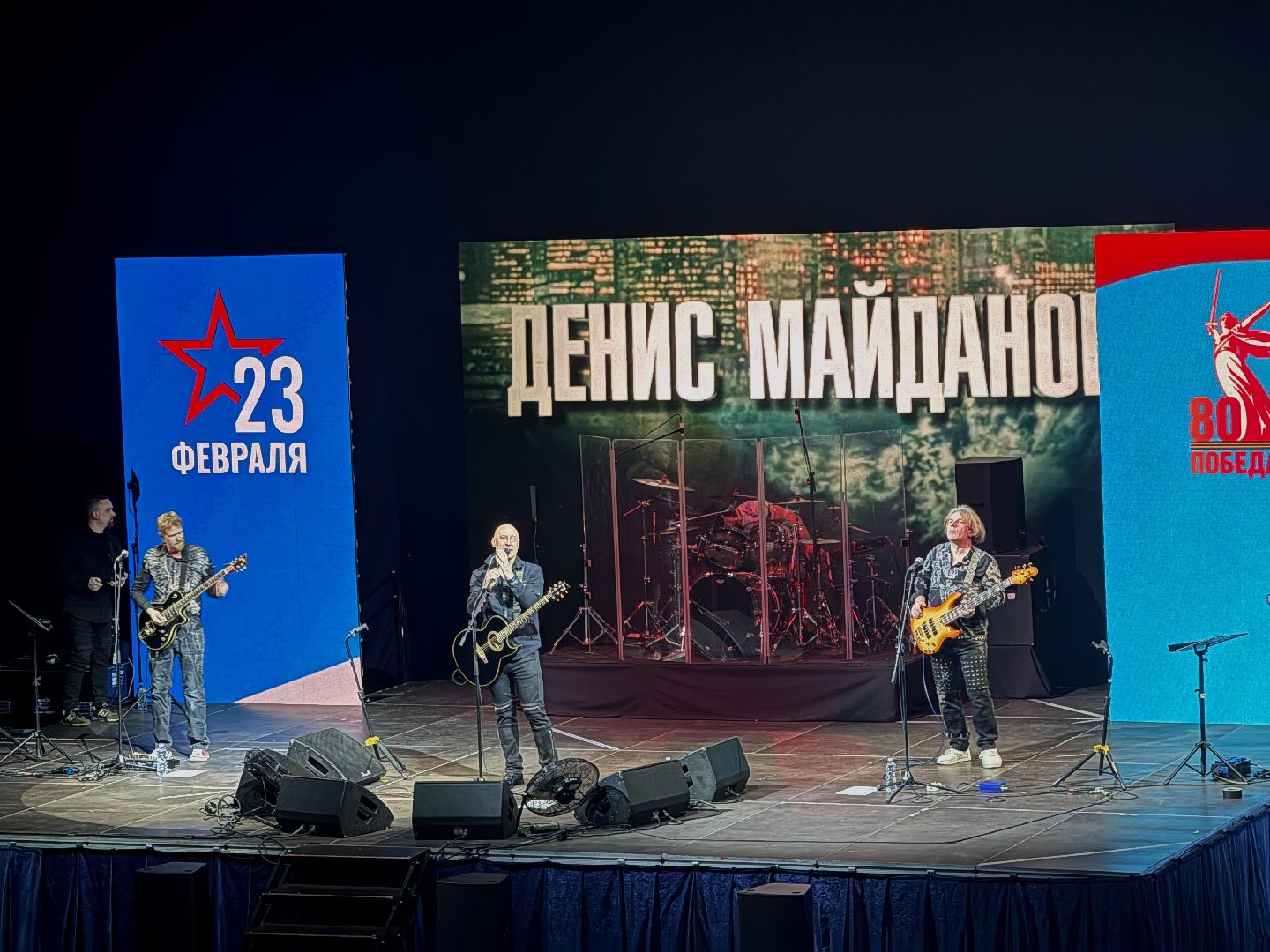 Концерт, денис майданов, ленинский городской округ, участники сво, семьи мобилизованных, ветераны вов, день защитника отечества, вертикалки,