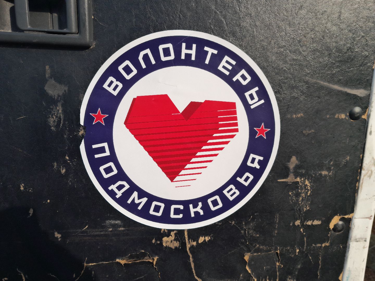 помощь, спецоперация, волонтеры, армия,