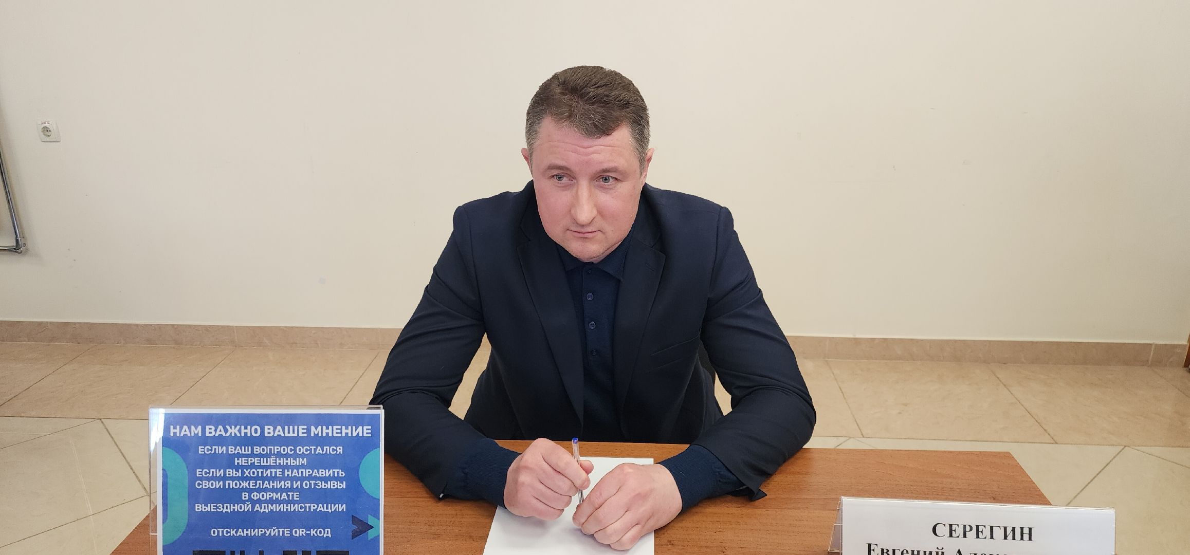 вертикалки, выездная администрация, спорт,