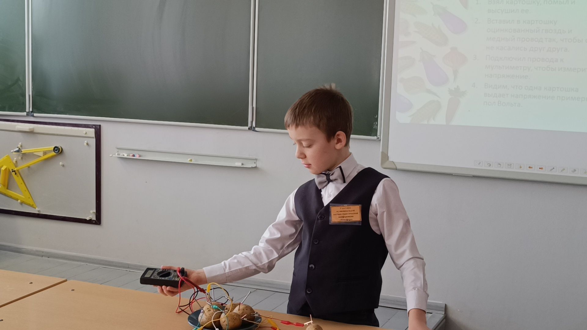 образование, лобня, школа, вертикалки,