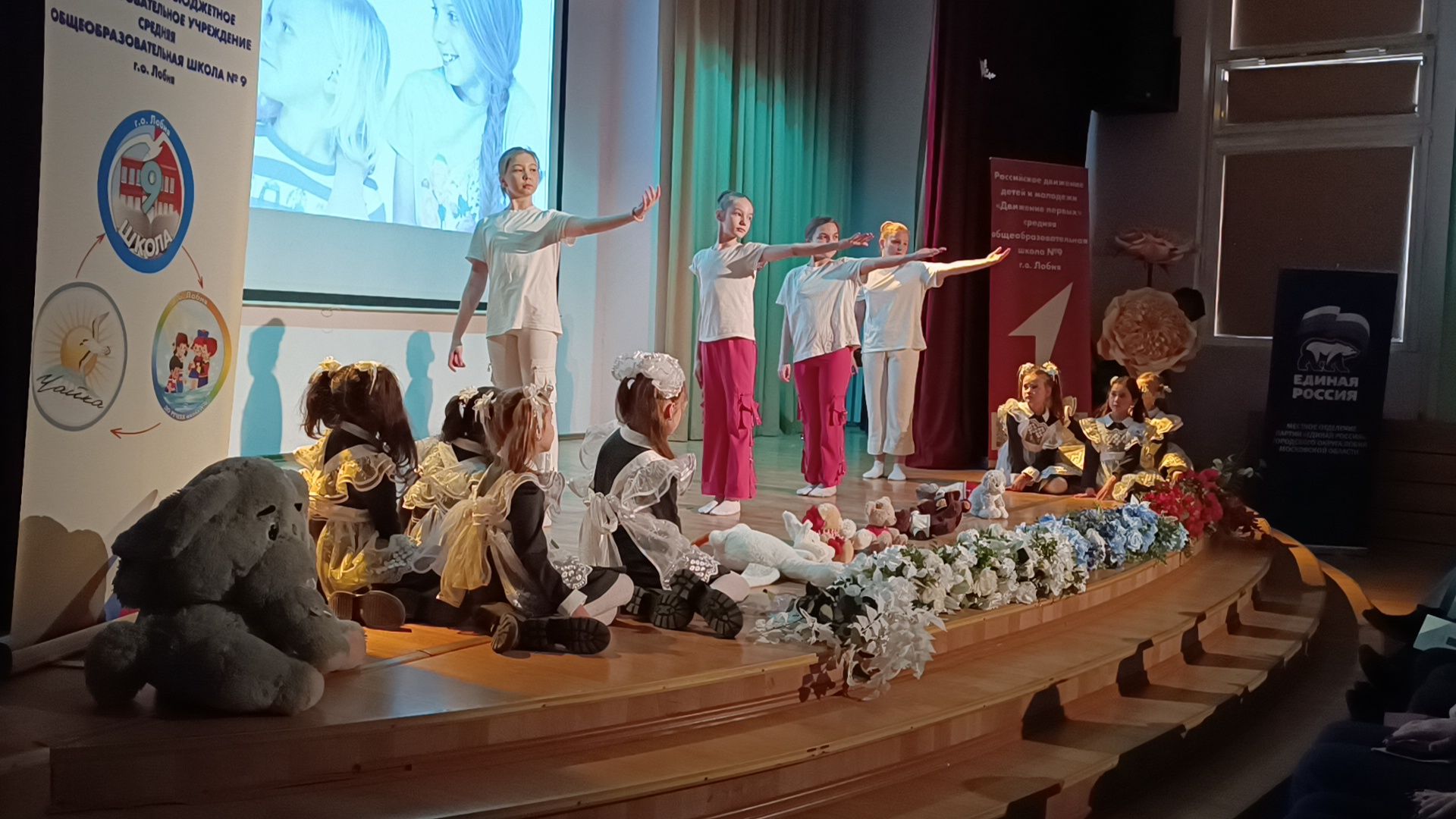 образование, лобня, школа, вертикалки,