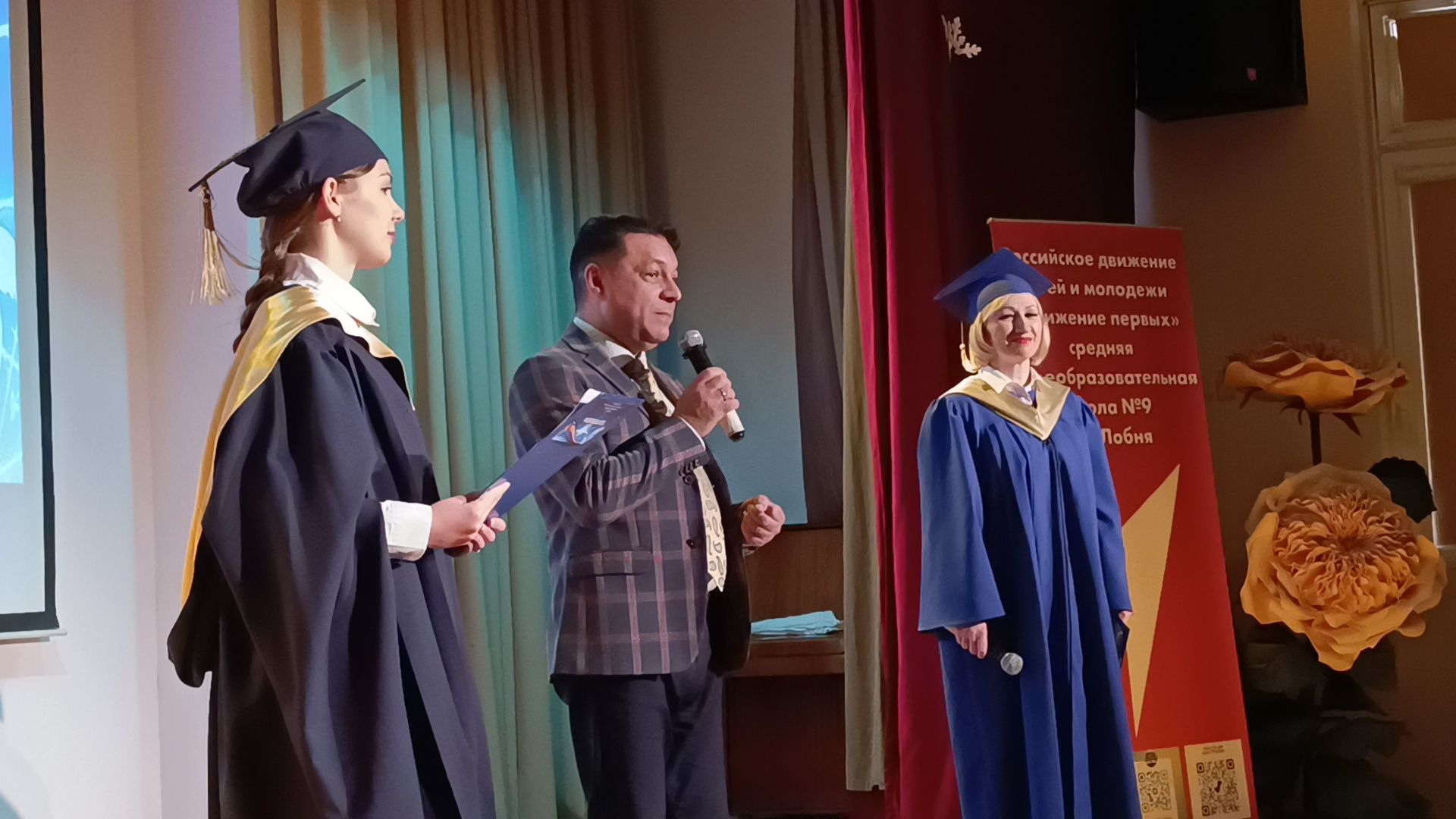 образование, лобня, школа, вертикалки,