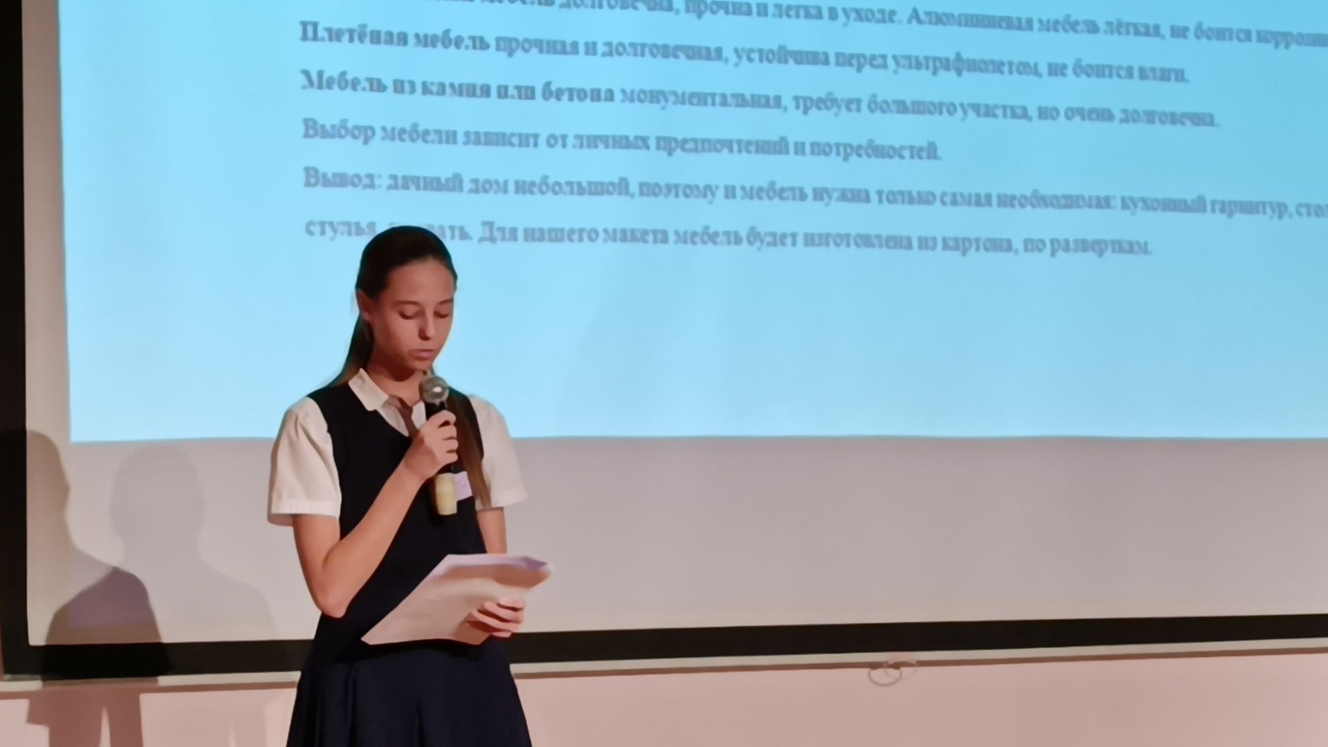 лобня, образование, конференция, школа, вертикалки,