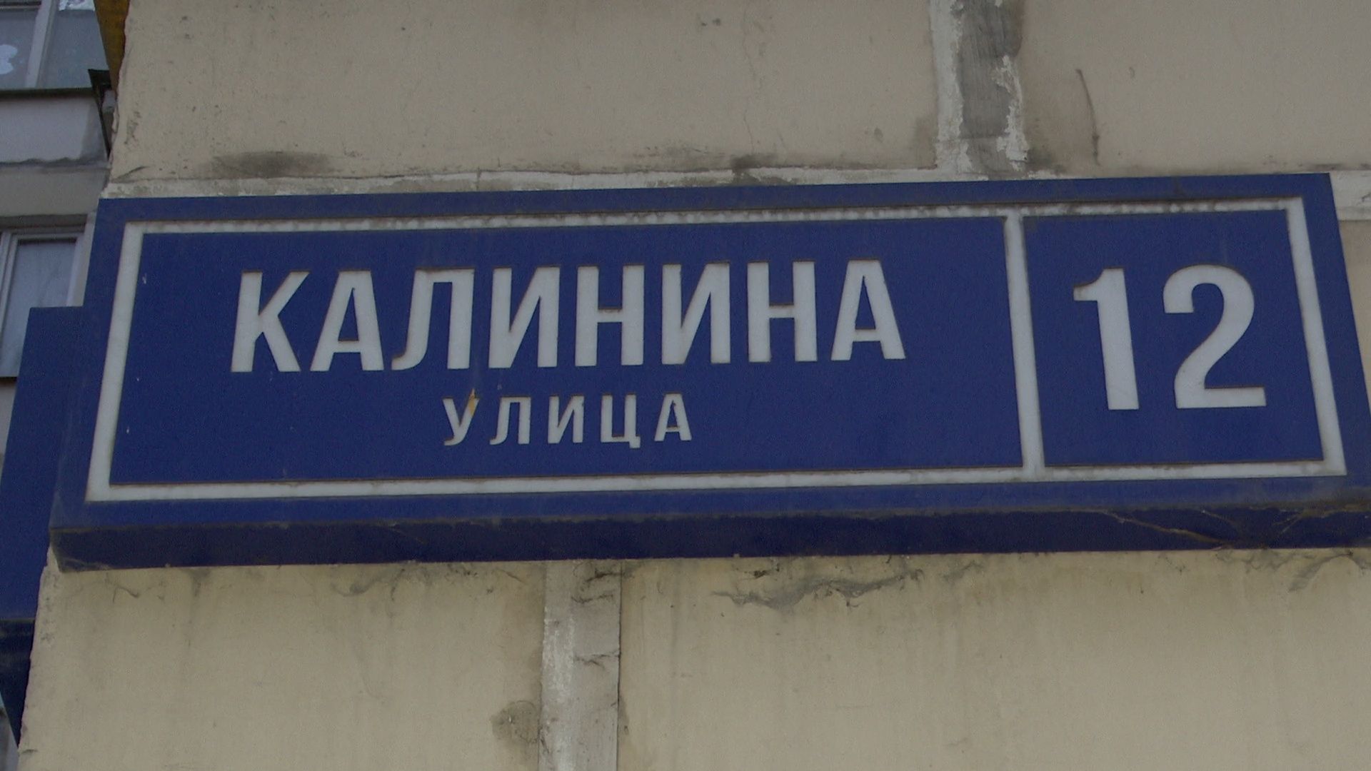 реутов, вертикалки, газ, газовое оборудование, проверки газа, новая плита, плита для ветерана,