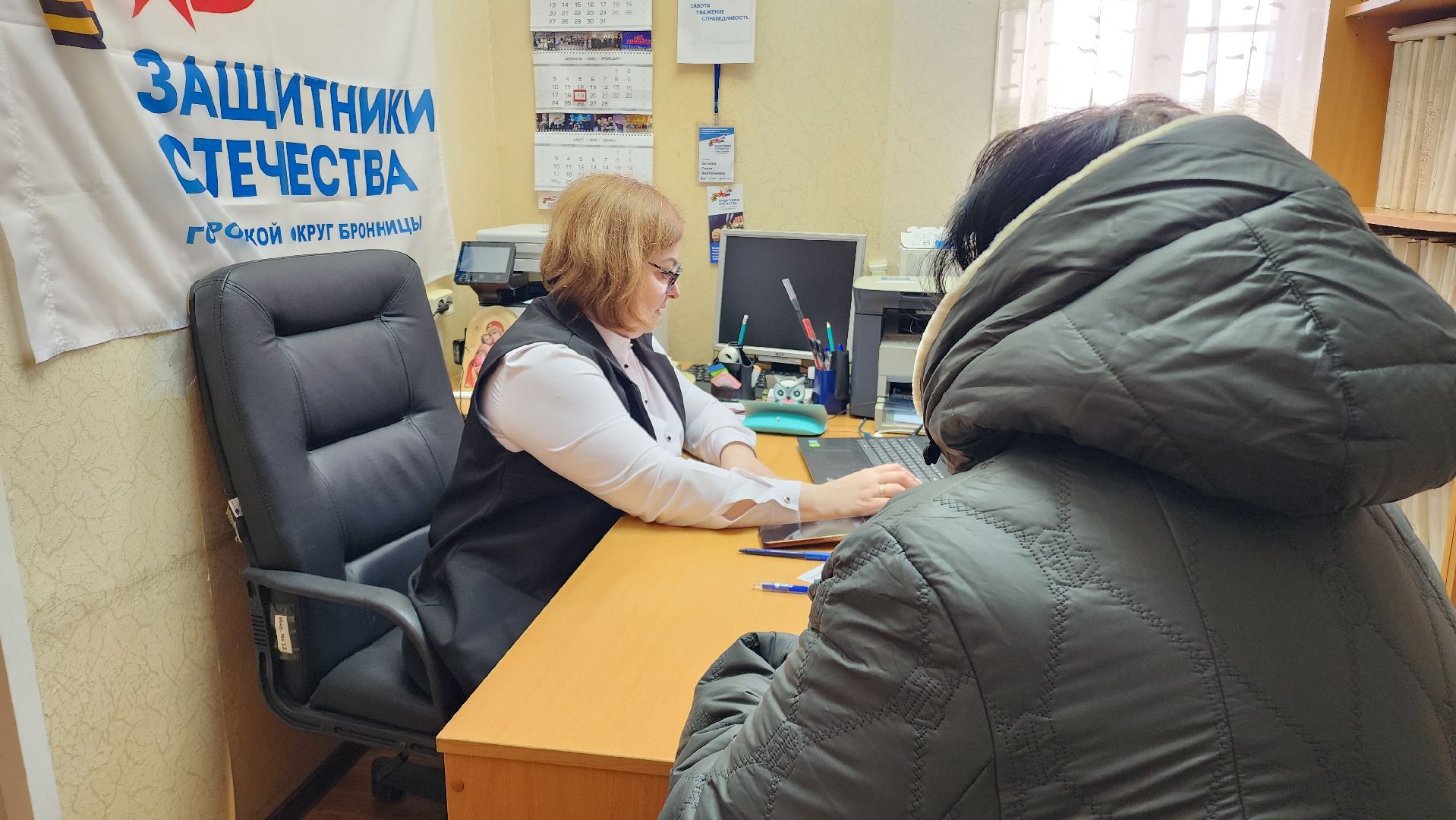 вертикалки, Фонд Защитника Отечества, Работа фонда защитники отечества,