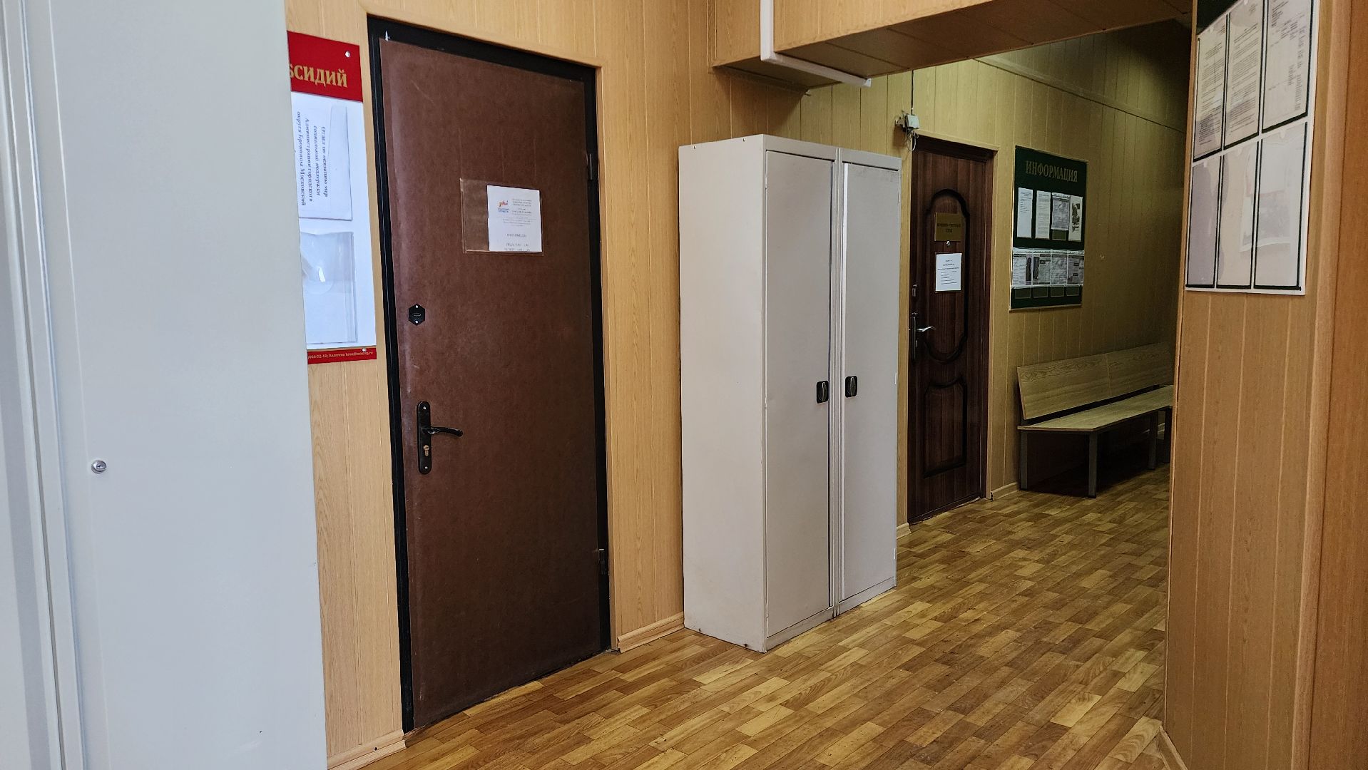 вертикалки, Фонд Защитника Отечества, Работа фонда защитники отечества,