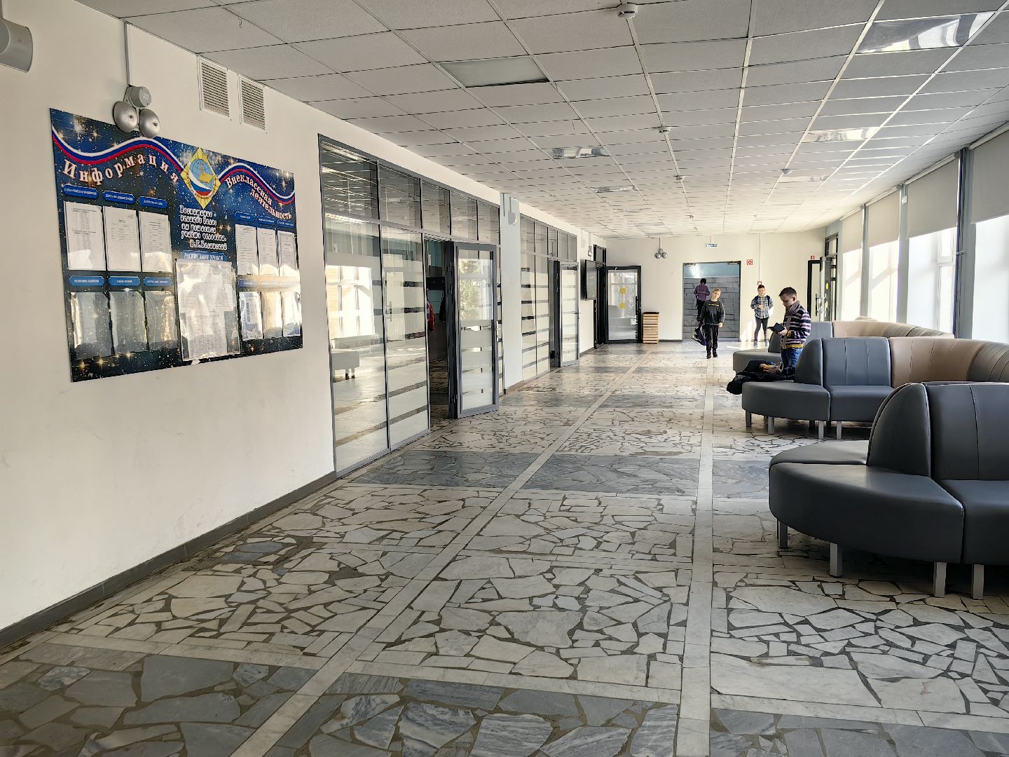 лаборатория, точка роста, школа, химия, вертикалки,