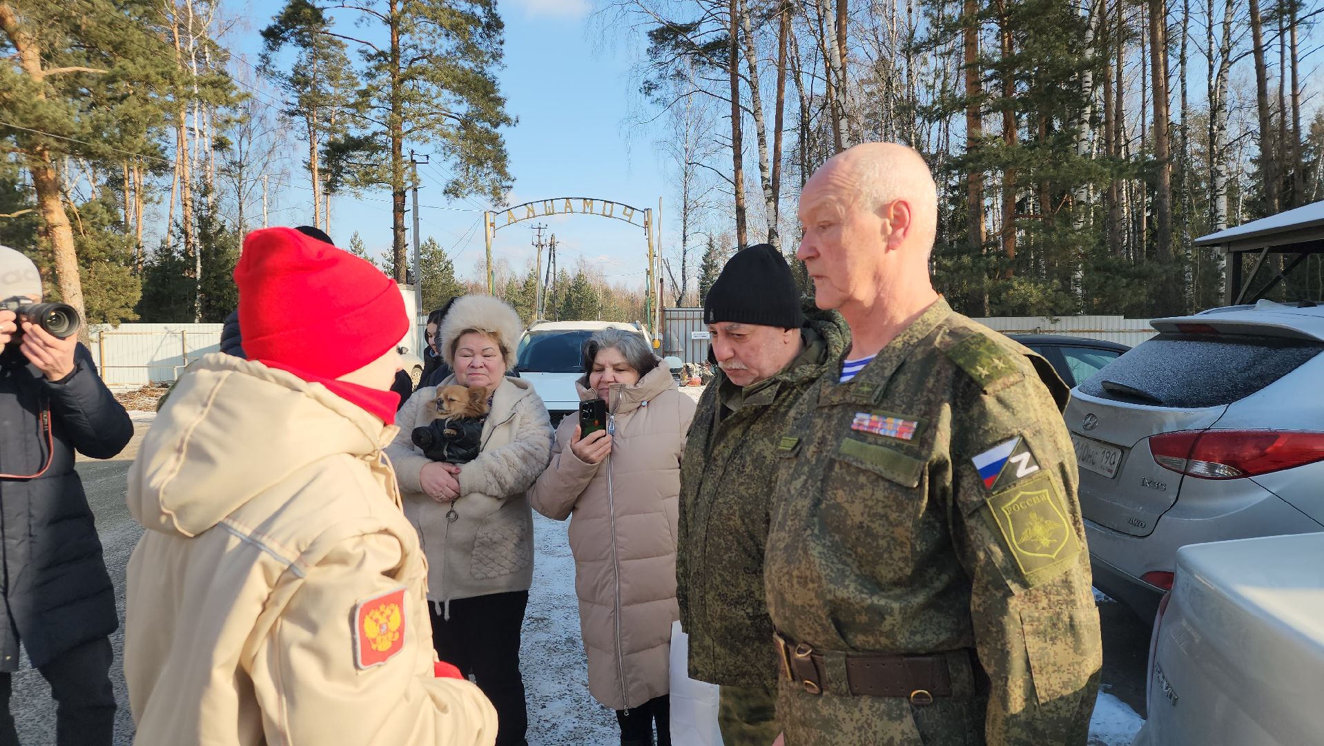 адресное поздравление, 23 февраля, День защитника Отечества, СНТ Ромашка, Богородский городской округ, вертикалки,