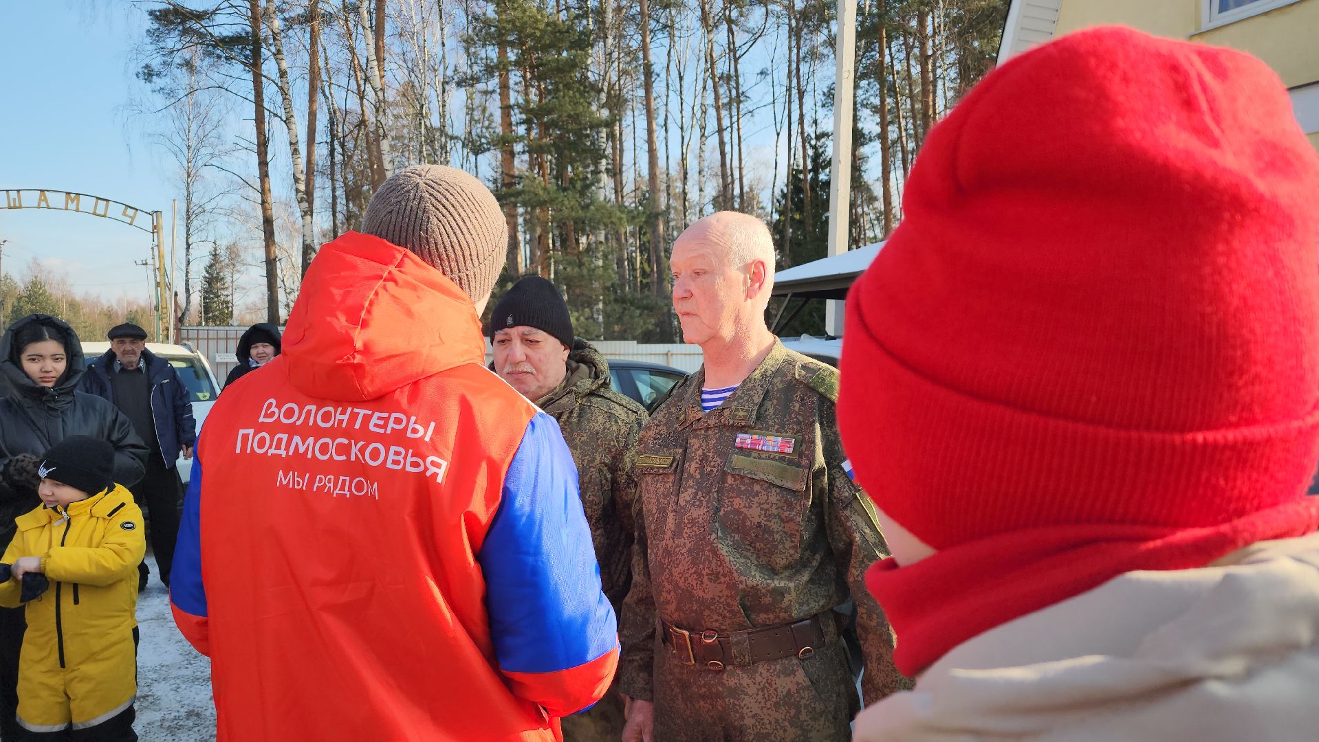 адресное поздравление, 23 февраля, День защитника Отечества, СНТ Ромашка, Богородский городской округ, вертикалки,