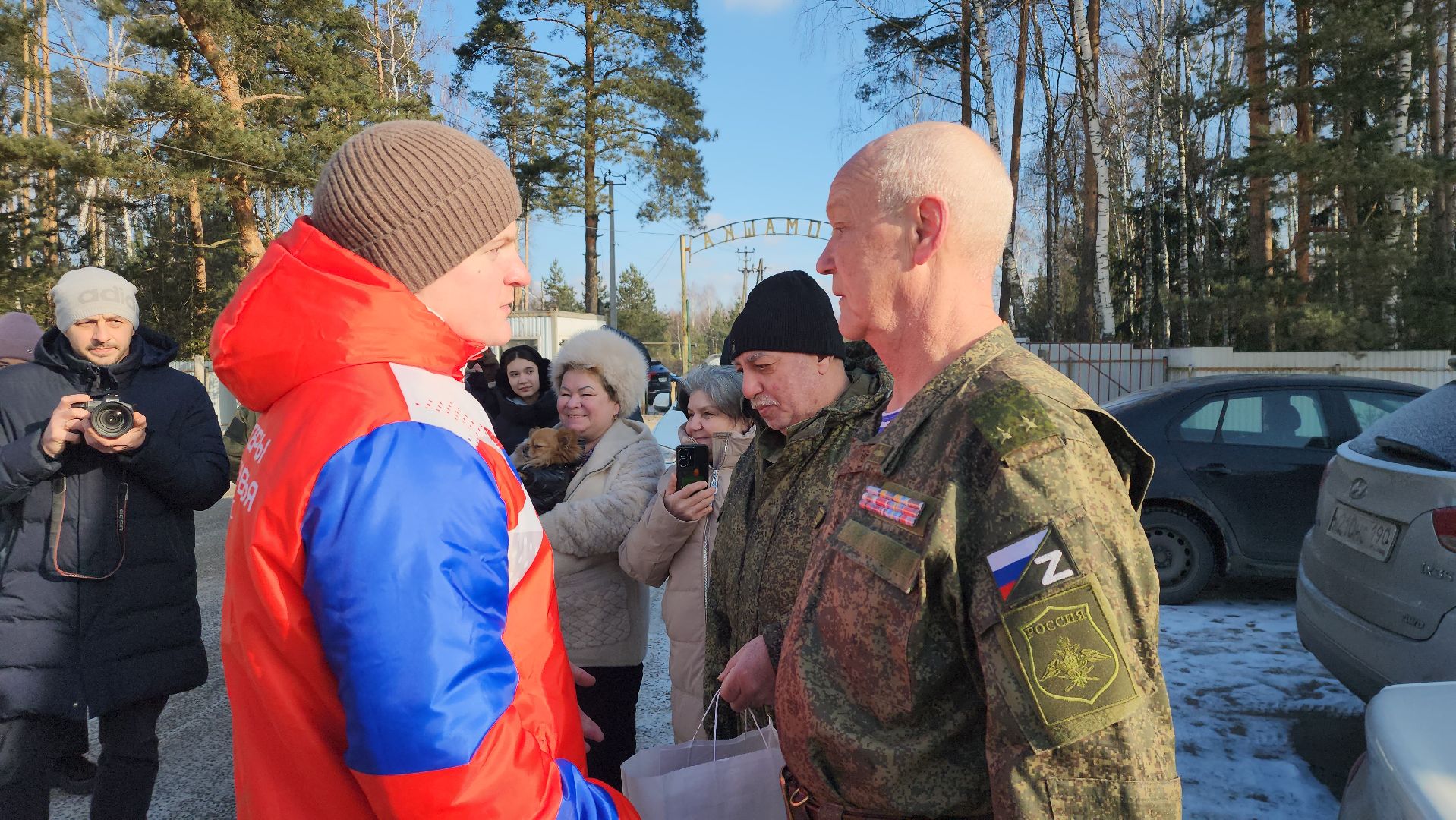 адресное поздравление, 23 февраля, День защитника Отечества, СНТ Ромашка, Богородский городской округ, вертикалки,