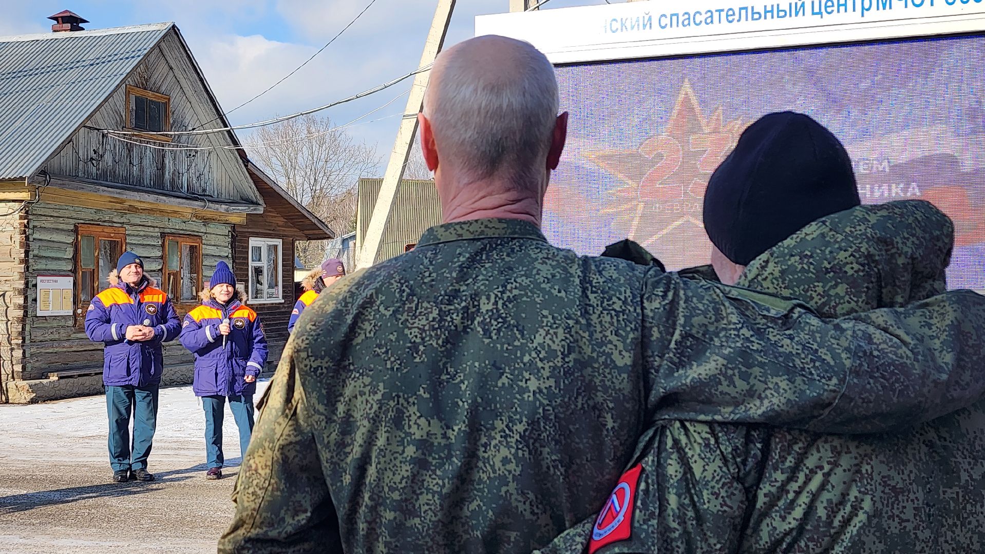 адресное поздравление, 23 февраля, День защитника Отечества, СНТ Ромашка, Богородский городской округ, вертикалки,