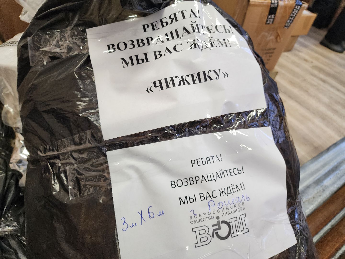 сво, гумконвой, вертикалки,