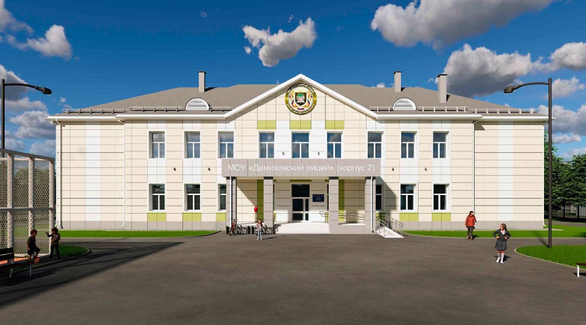 вертикалки, капремонт школы, орехово-зуевский округ, демихово,