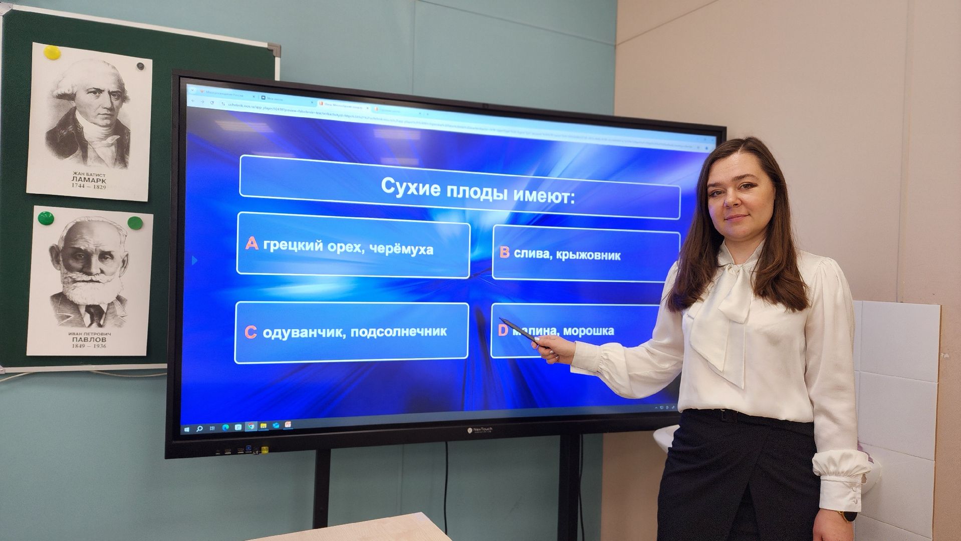 образование, Лучший учитель, Лосино-Петровский,