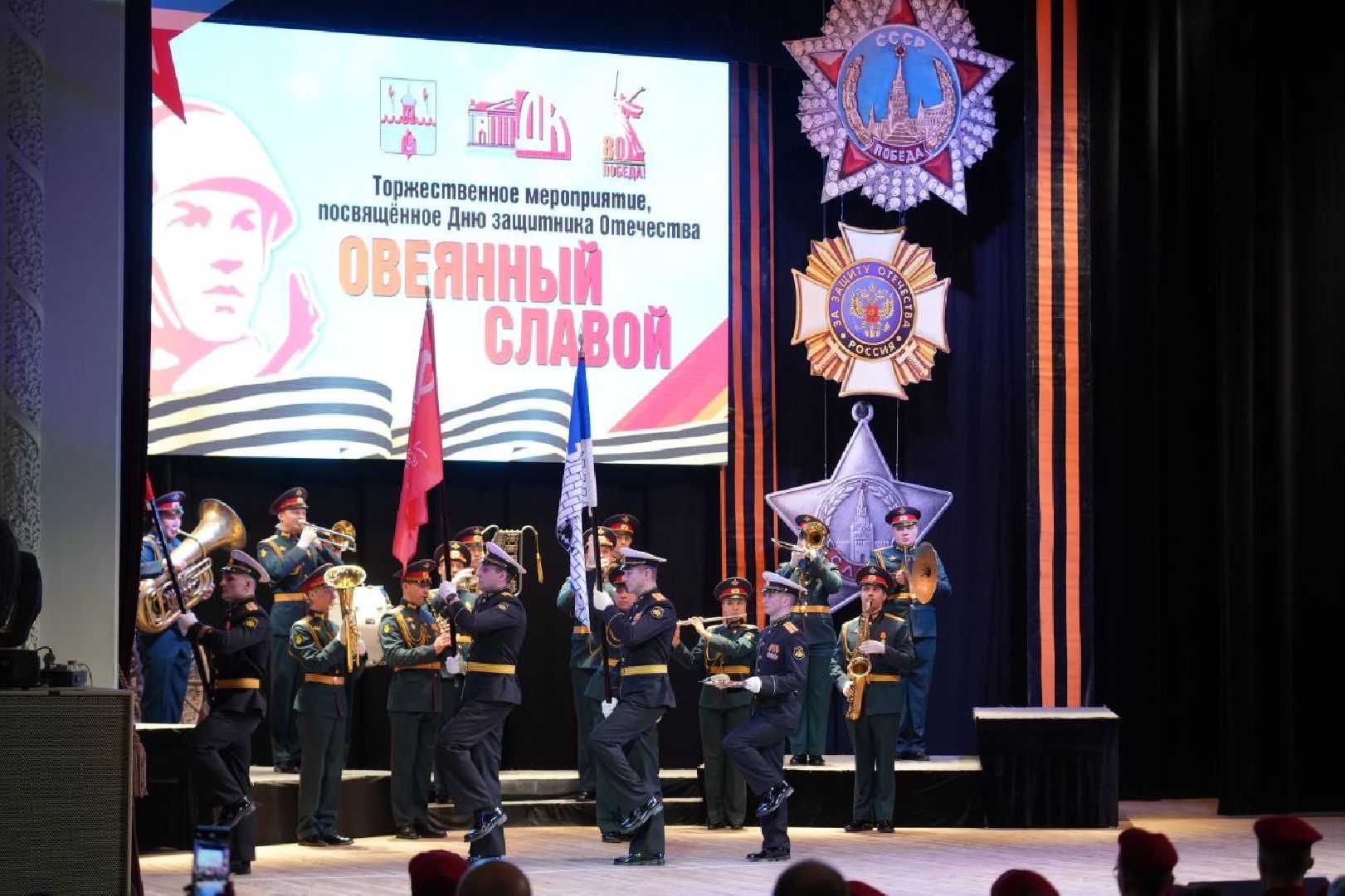 день защитника отечества, сергиев посад, память, культура, сергиево-посадский городской округ, победа, 23 февраля, концерт,