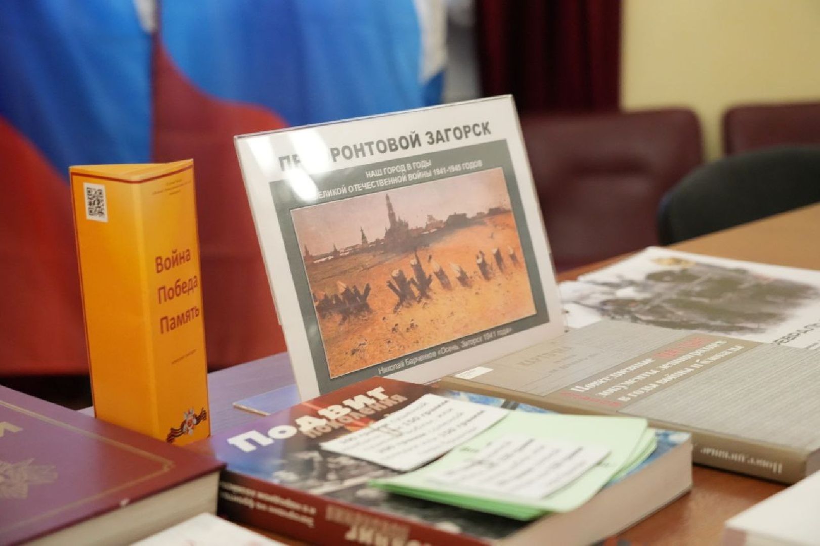 день защитника отечества, сергиев посад, память, культура, сергиево-посадский городской округ, победа, 23 февраля, концерт,