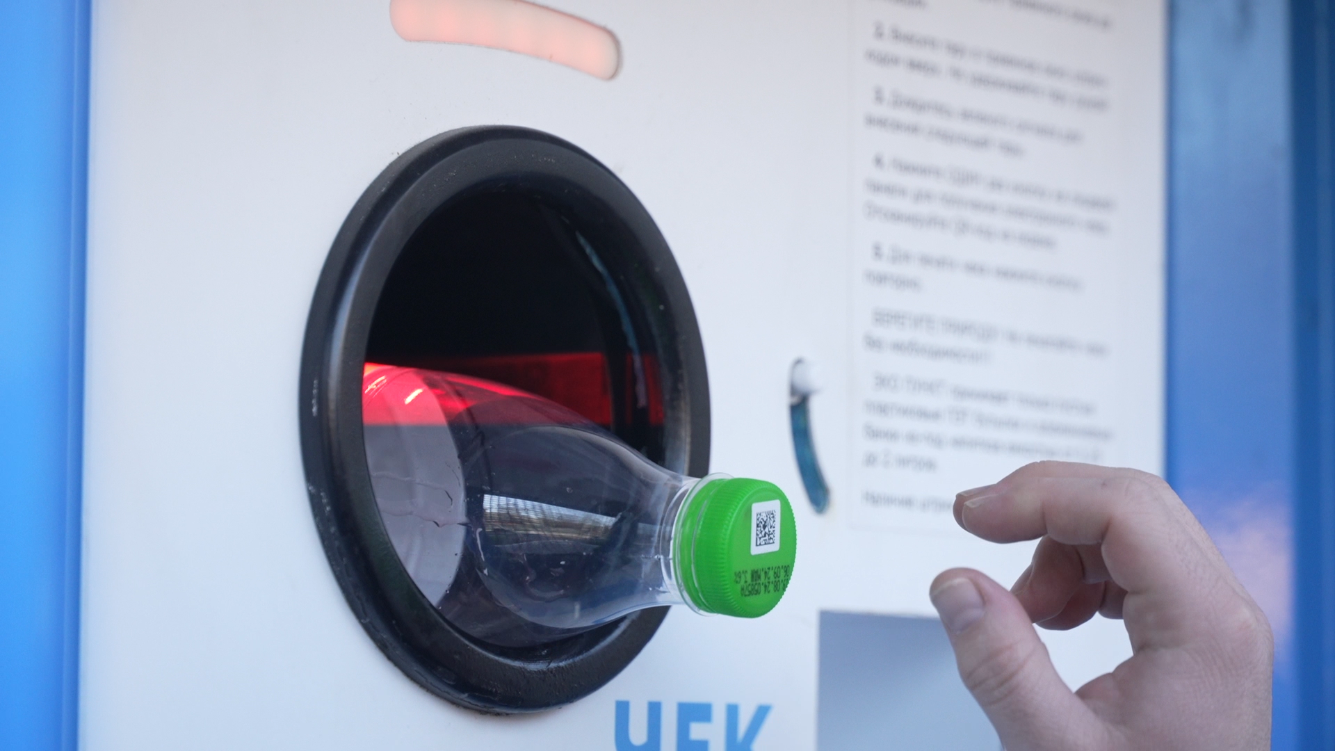 благодарный шкаф, экология, сбор вторсырья, Власиха экология, вертикалки,