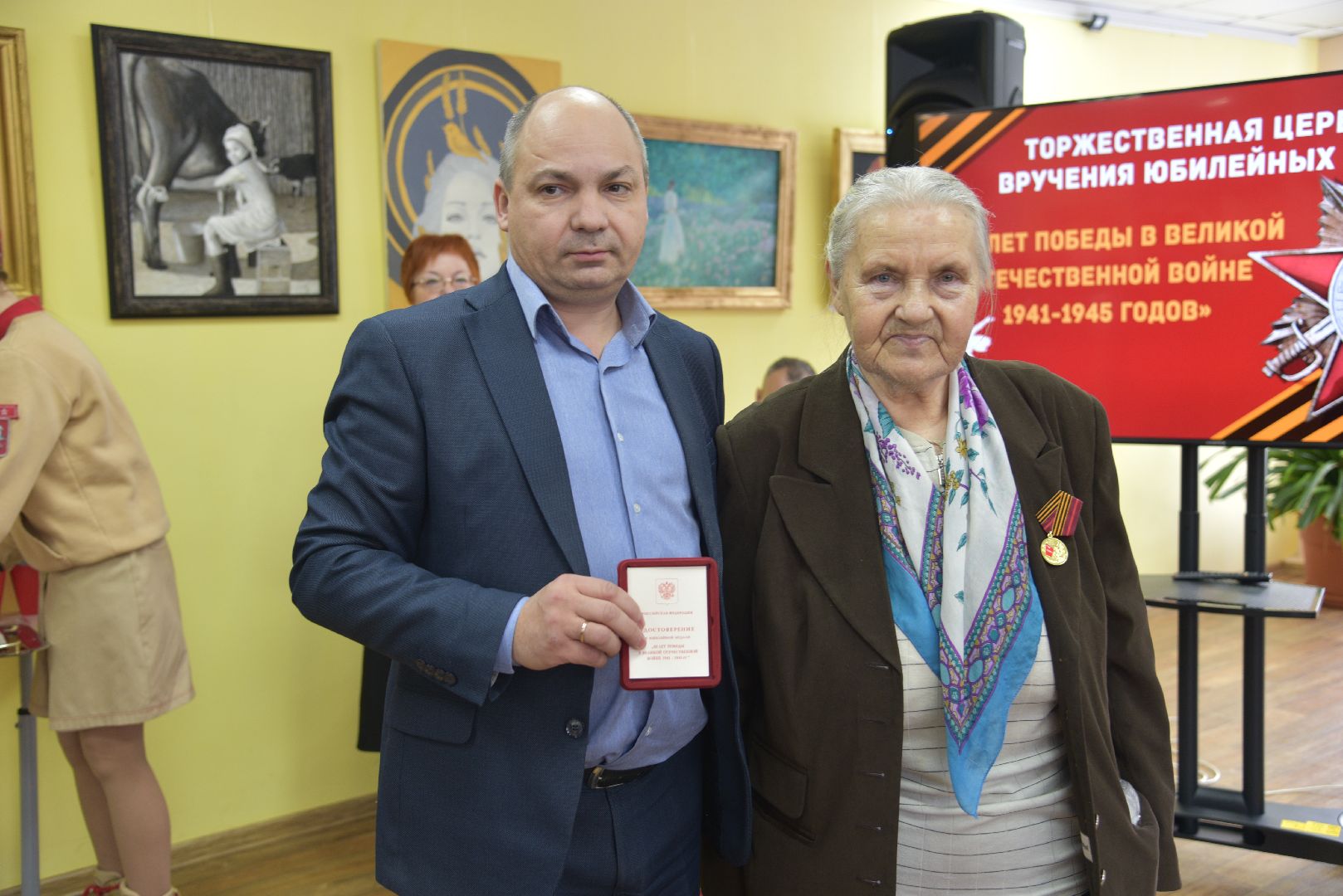 лотошинская библиотека, лотошино, 80 - летие победы, ветераны,