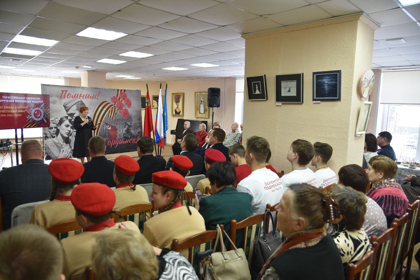 лотошинская библиотека, лотошино, 80 - летие победы, ветераны,