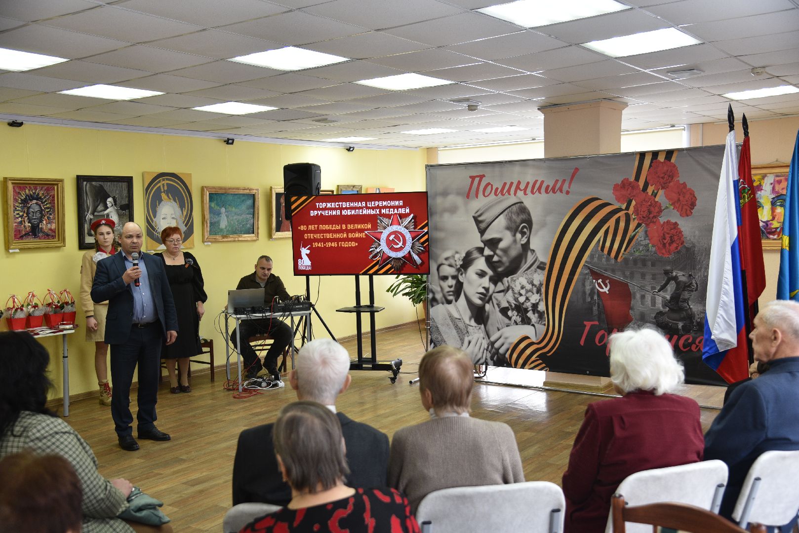 лотошинская библиотека, лотошино, 80 - летие победы, ветераны,