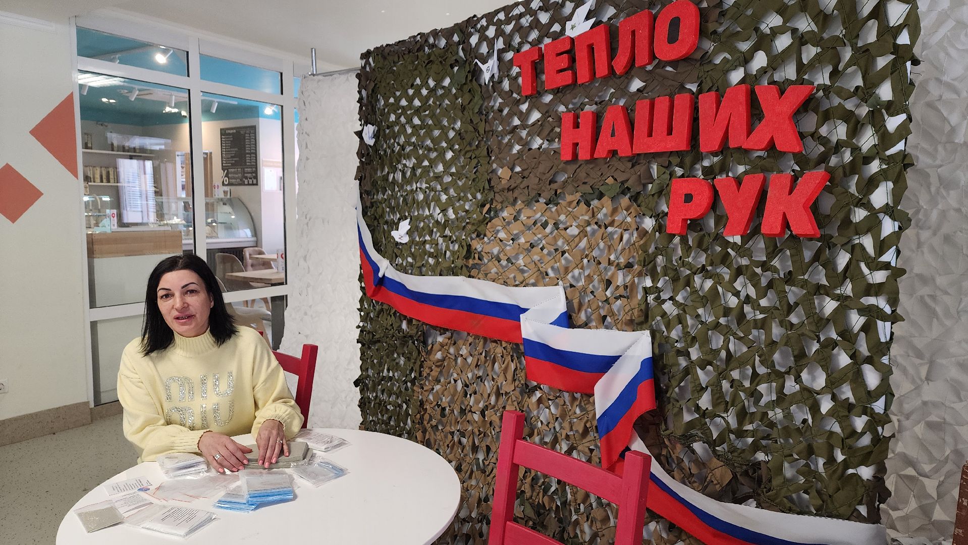 солнечногорск, кдц тимоново, день защитника отечества, волонтеры,