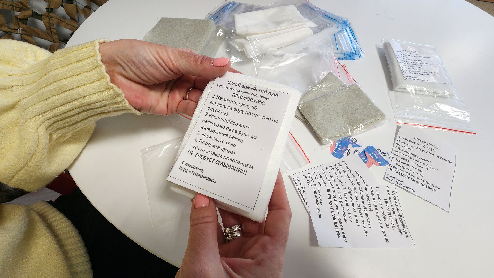 солнечногорск, кдц тимоново, день защитника отечества, волонтеры,