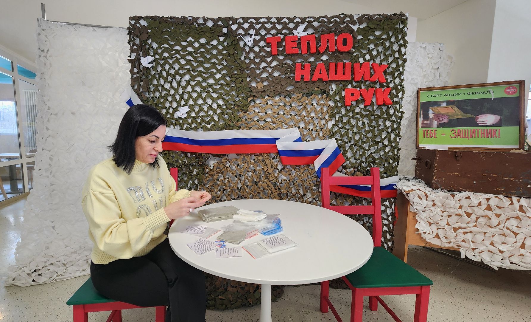 солнечногорск, кдц тимоново, день защитника отечества, волонтеры,