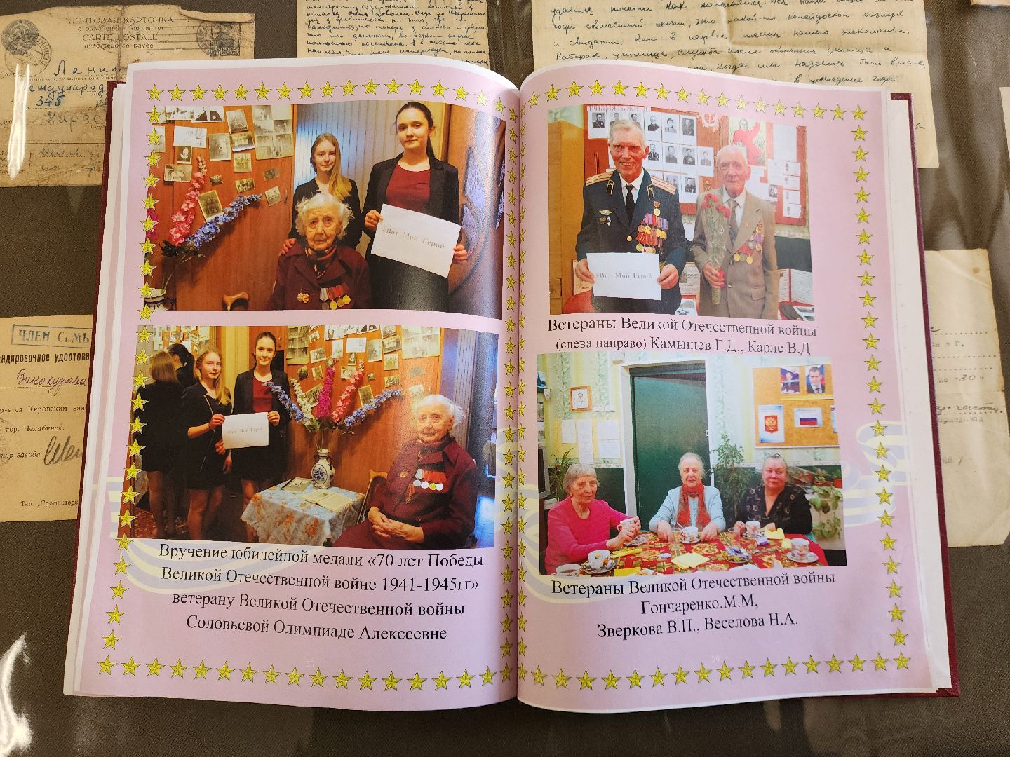 Электросталь, Жители, Выставка, великая отечественная война, Мастер-класс, день защитника отечества, вертикалки,