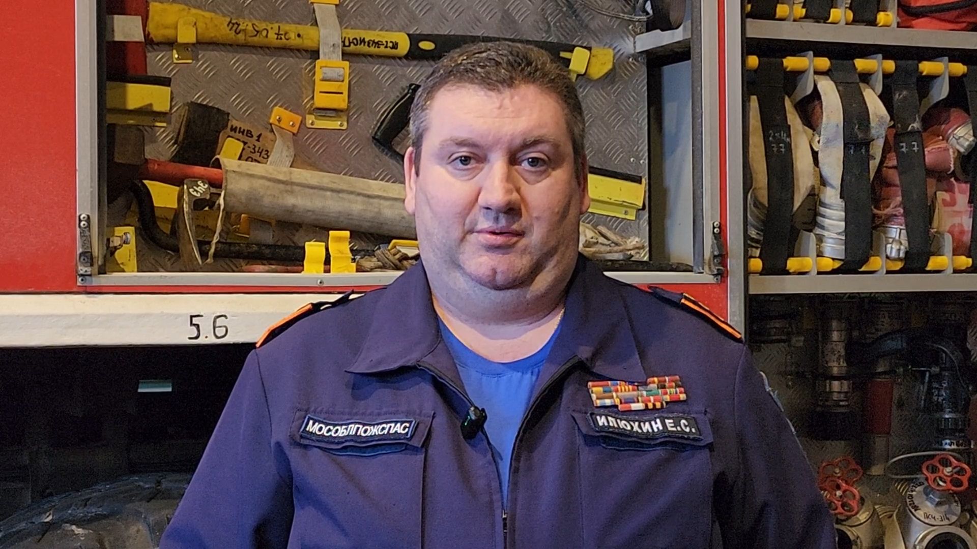 вертикалки, Пожарные, Раменский округ,Мособлпожспас,