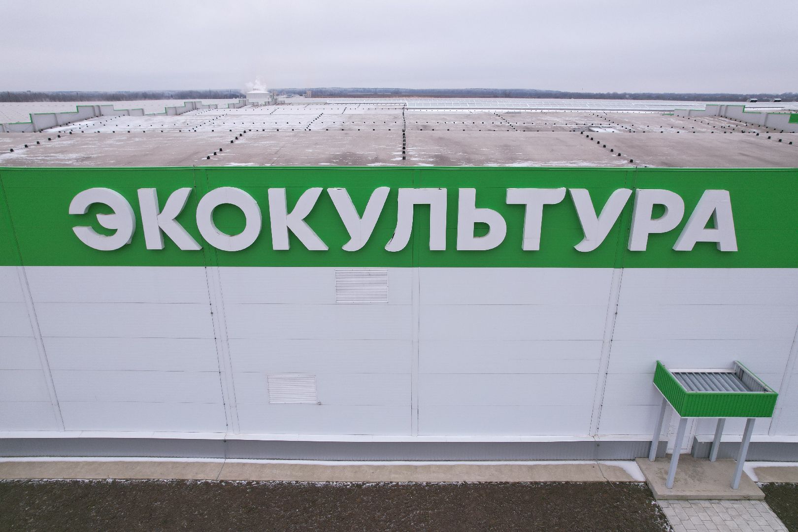 видео с коптера, воскресенск, агрохолдинг, экокультура,