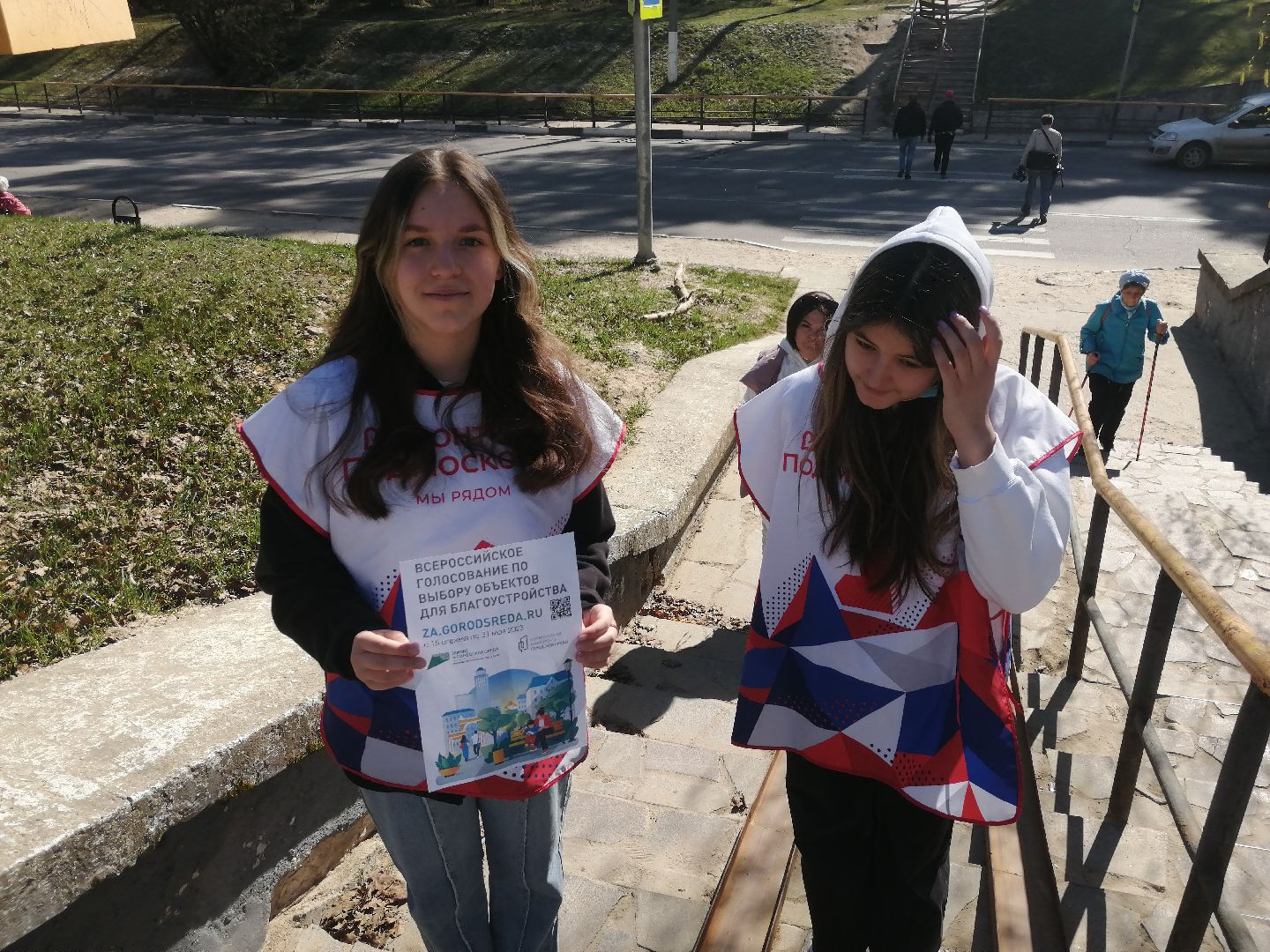 волонтеры, субботник, голосование, благоустройство, Протвино