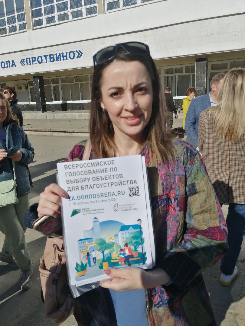 волонтеры, субботник, голосование, благоустройство, Протвино