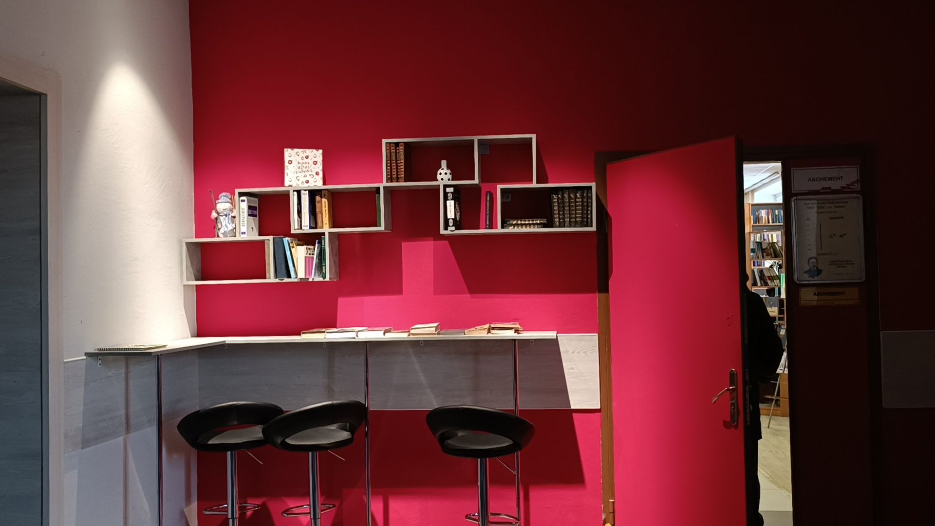 книги, библиотека, буккроссинг, лобня, вертикалки