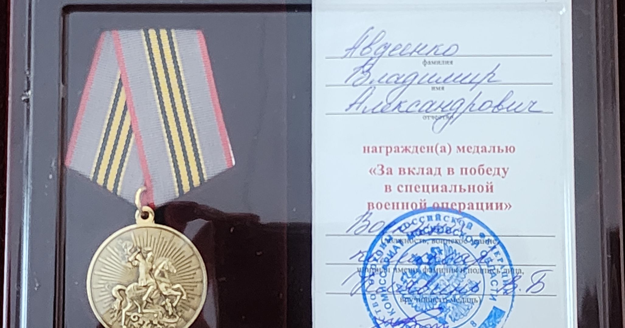 вертикалки, спецоперация на украине, гуманитарная помощь, Волонтры Звенигорода,Люди Звенигорода,