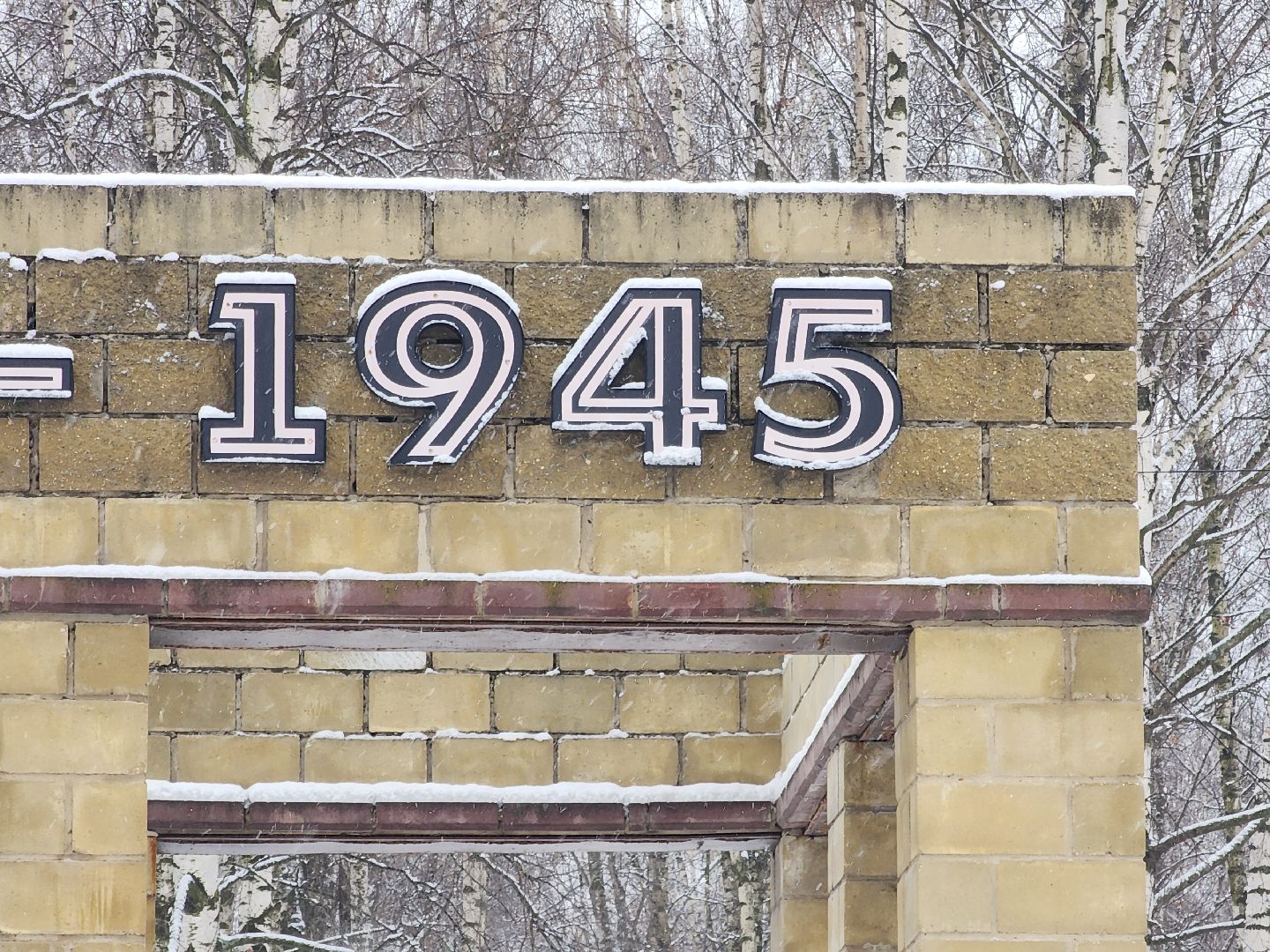 вертикалки, Павловский Посад, Благоустройство, памятники,