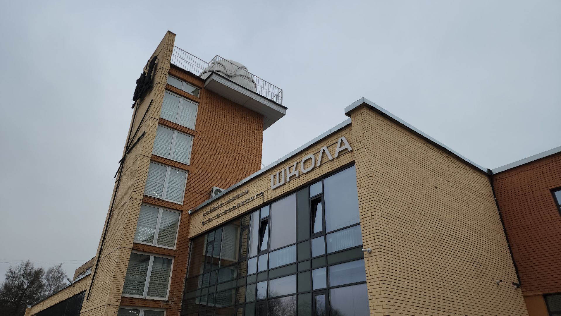 Черноголовка, Астрономия, Обсерватория,