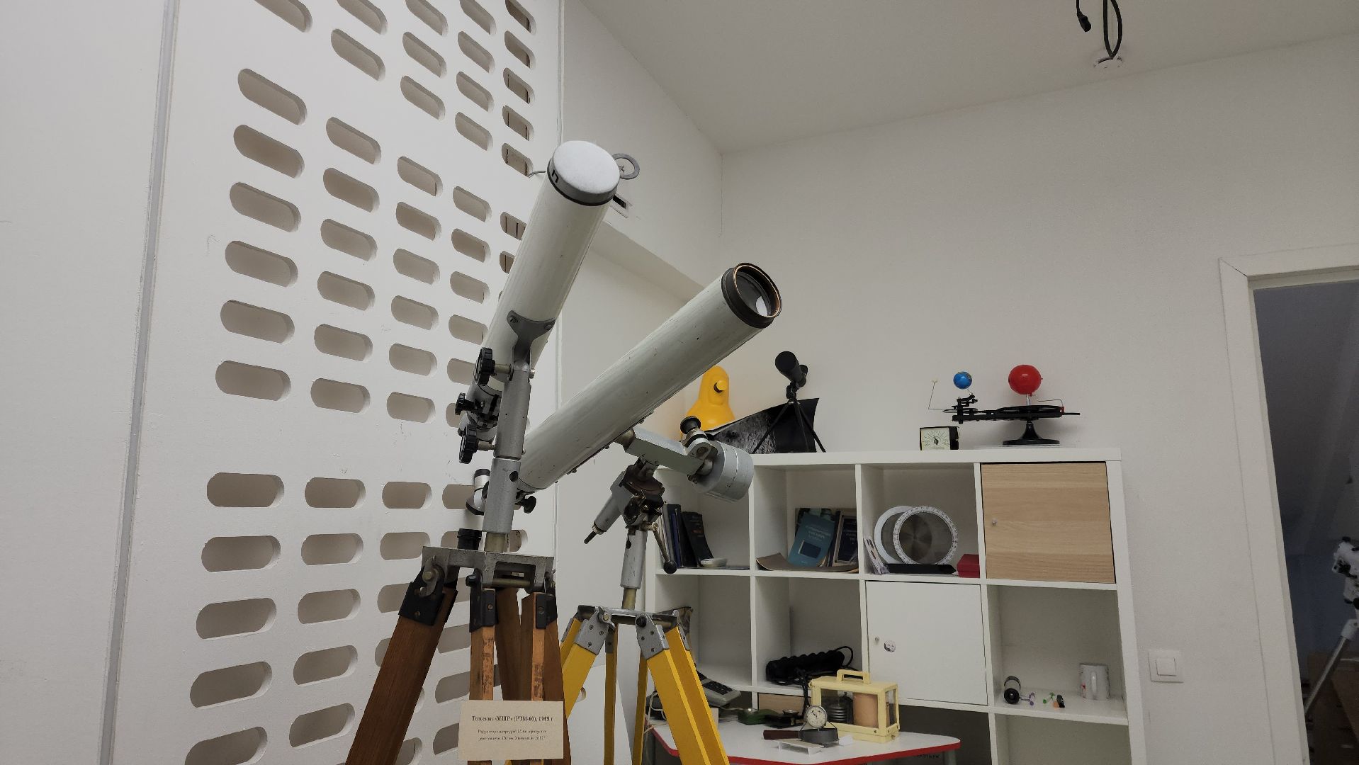 Черноголовка, Астрономия, Обсерватория,