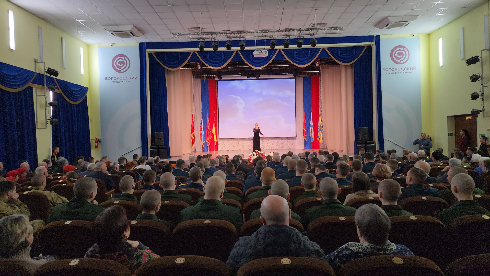День защитника Отечества, 23 февраля, Районный дом культуры, Ногинск, Богородский городской округ, вертикалки,