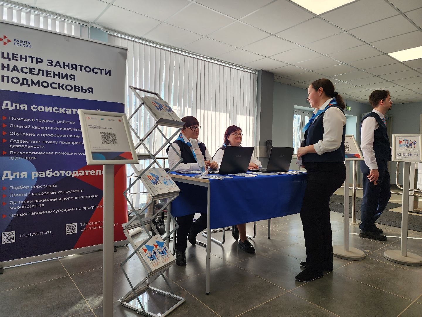 раменское, общество, ярмарка вакансий для студентов в раменском,