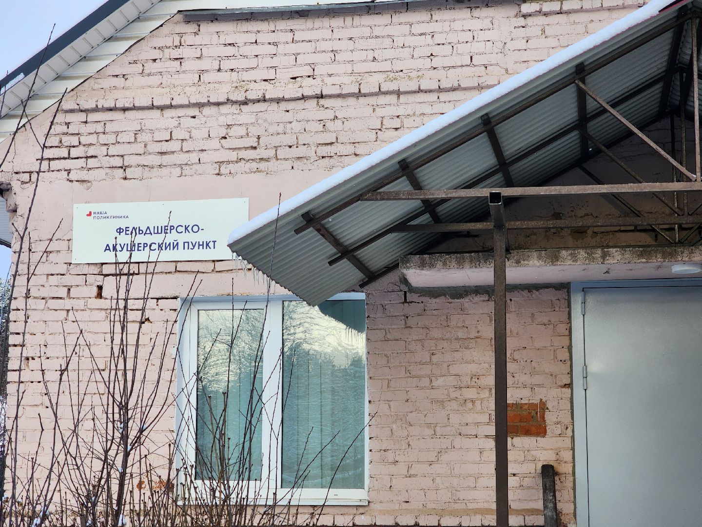 подольск, фап, Фельдшер, Александровка, вертикалки,